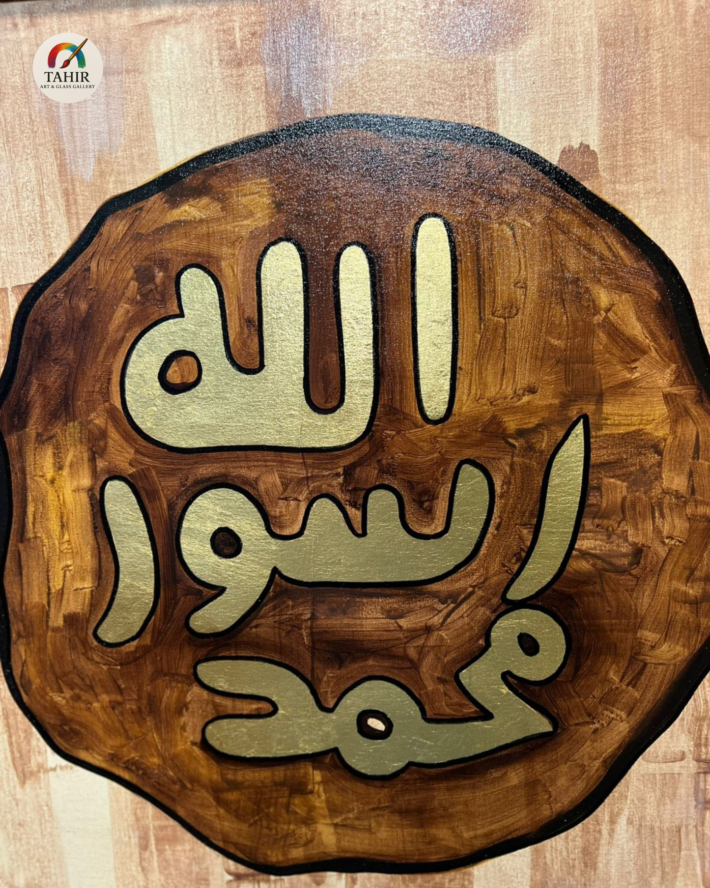 Allah  Rasool  Muhammad  – Handmade Calligraphy (30x30 inches)