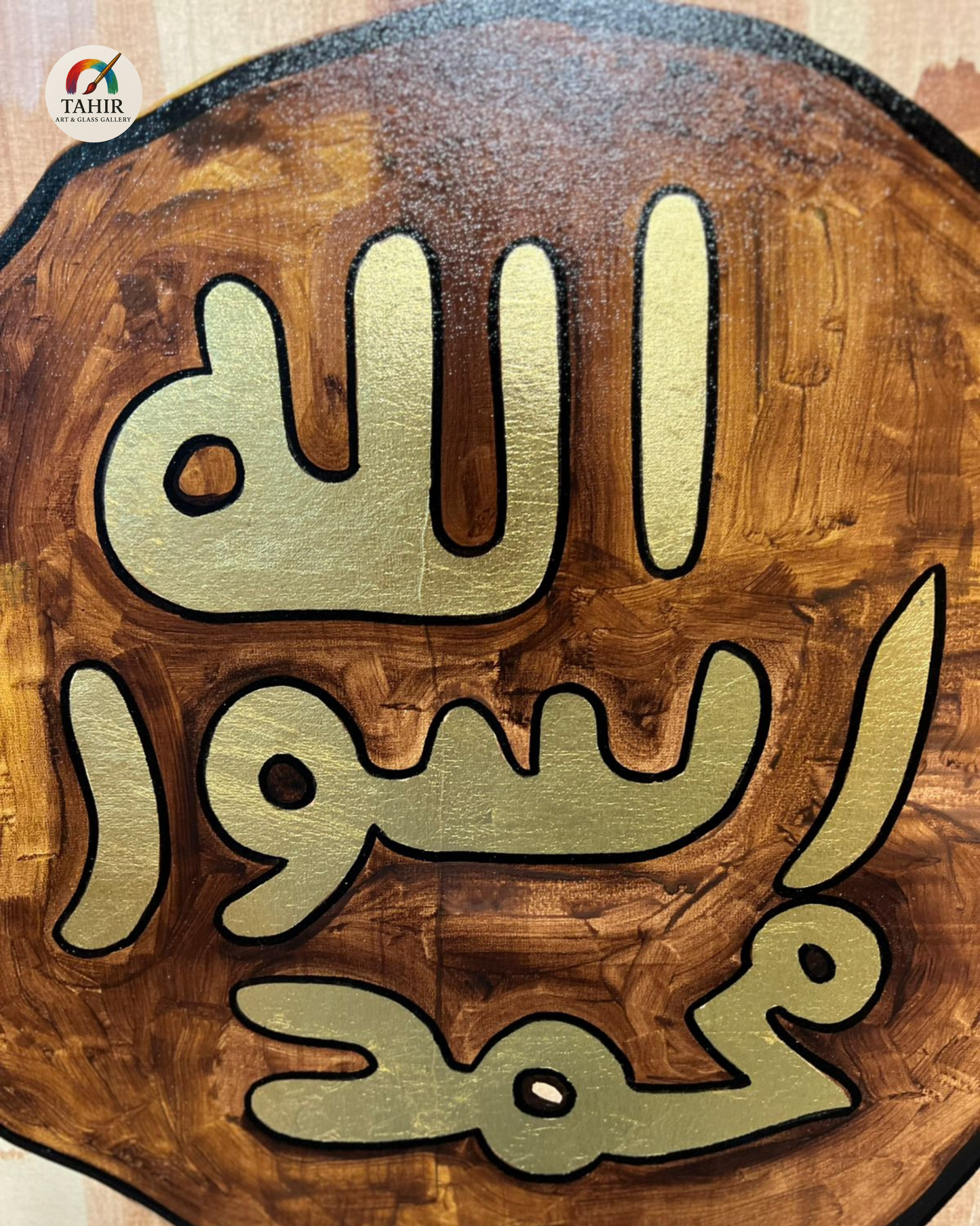 Allah  Rasool  Muhammad  – Handmade Calligraphy (30x30 inches)