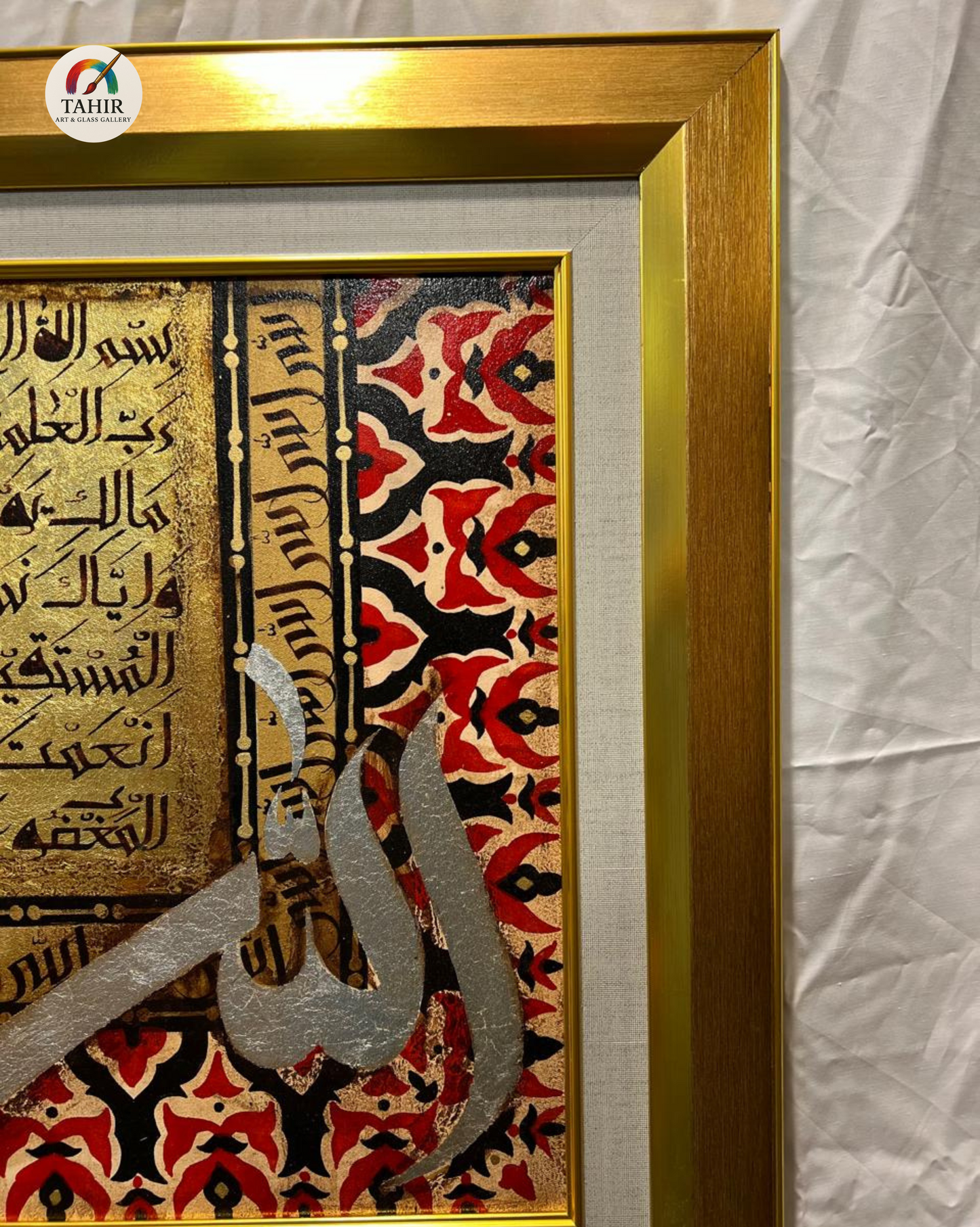 Allah & Muhammad Calligraphy Set – Surah Fatiha & Darood (24x24 inches, Framed Pair)