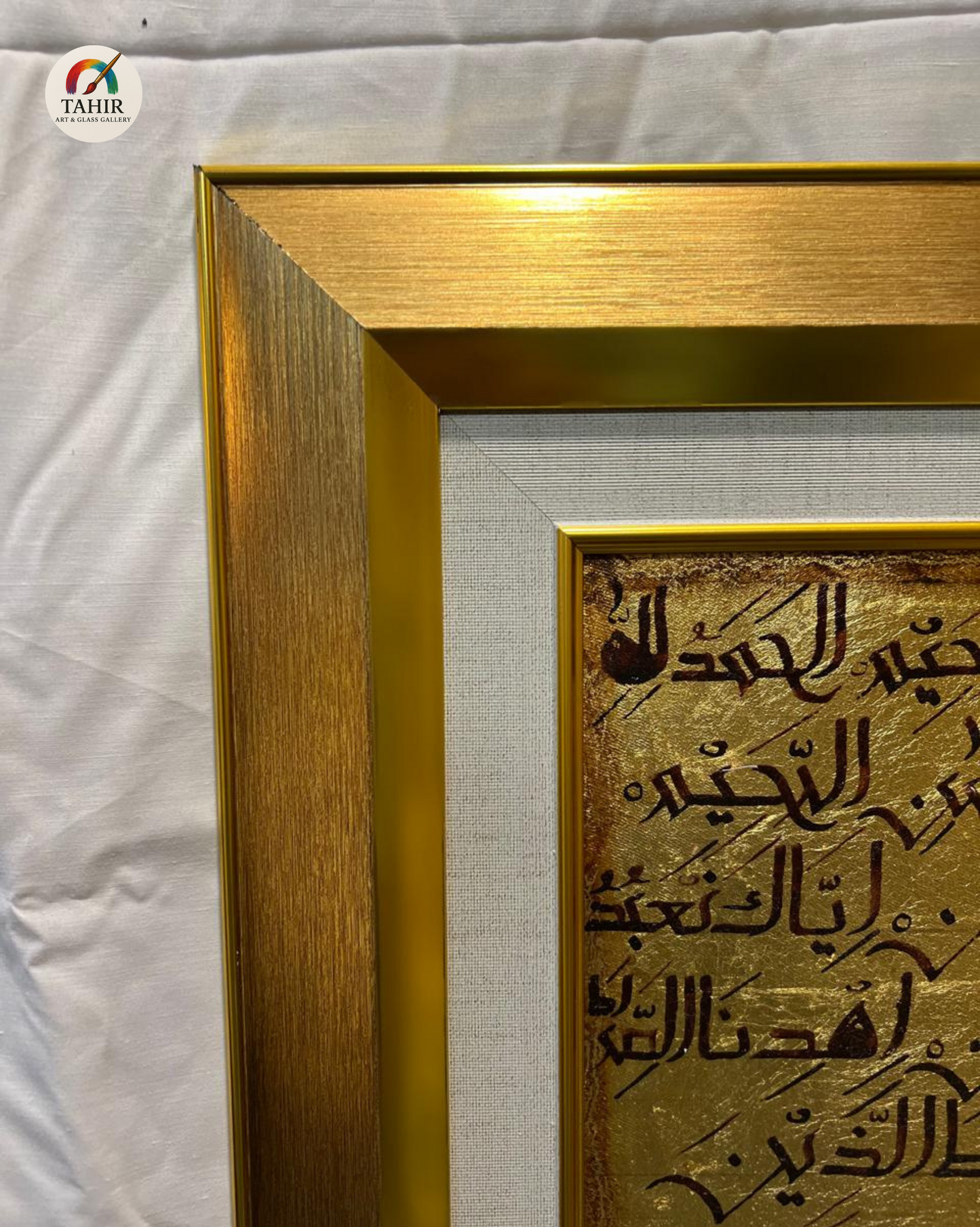 Allah & Muhammad Calligraphy Set – Surah Fatiha & Darood (24x24 inches, Framed Pair)