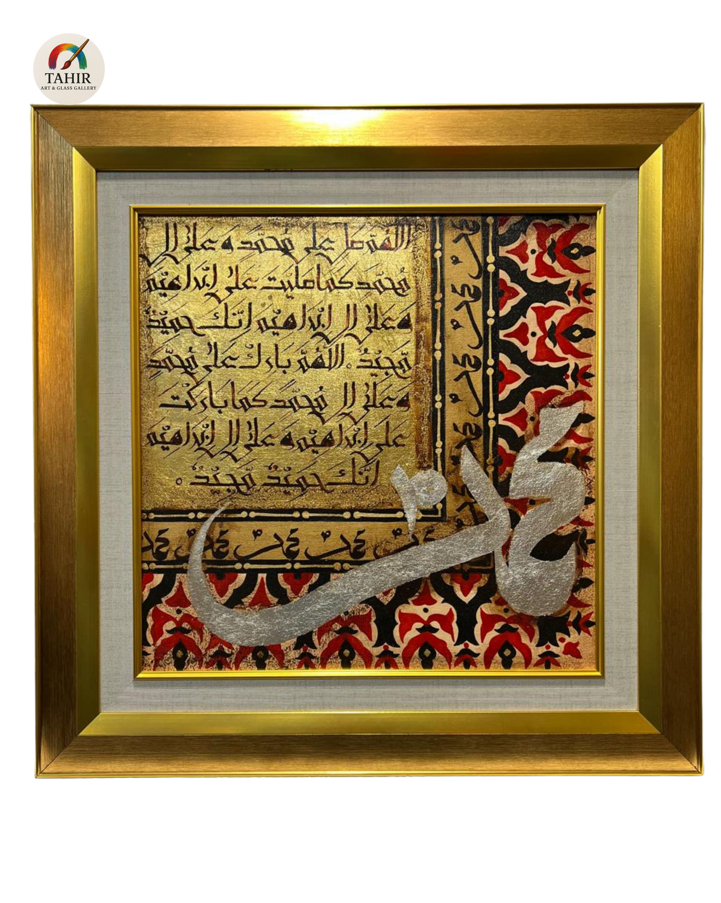 Allah & Muhammad Calligraphy Set – Surah Fatiha & Darood (24x24 inches, Framed Pair)