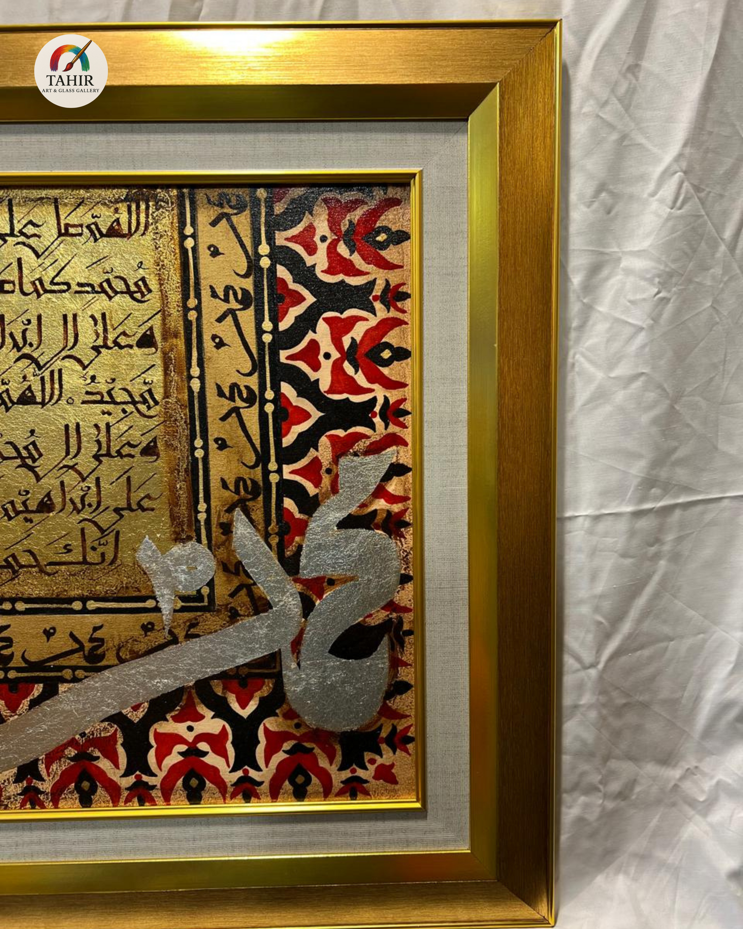 Allah & Muhammad Calligraphy Set – Surah Fatiha & Darood (24x24 inches, Framed Pair)