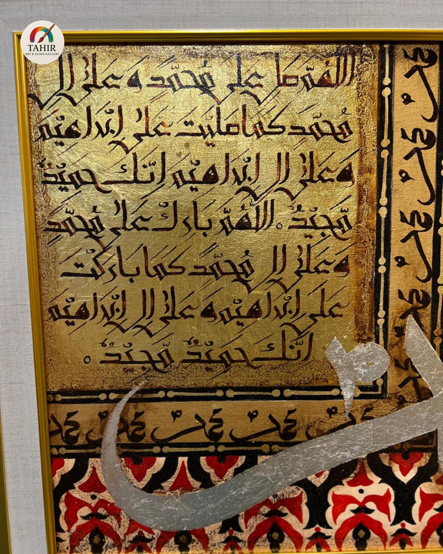 Allah & Muhammad Calligraphy Set – Surah Fatiha & Darood (24x24 inches, Framed Pair)