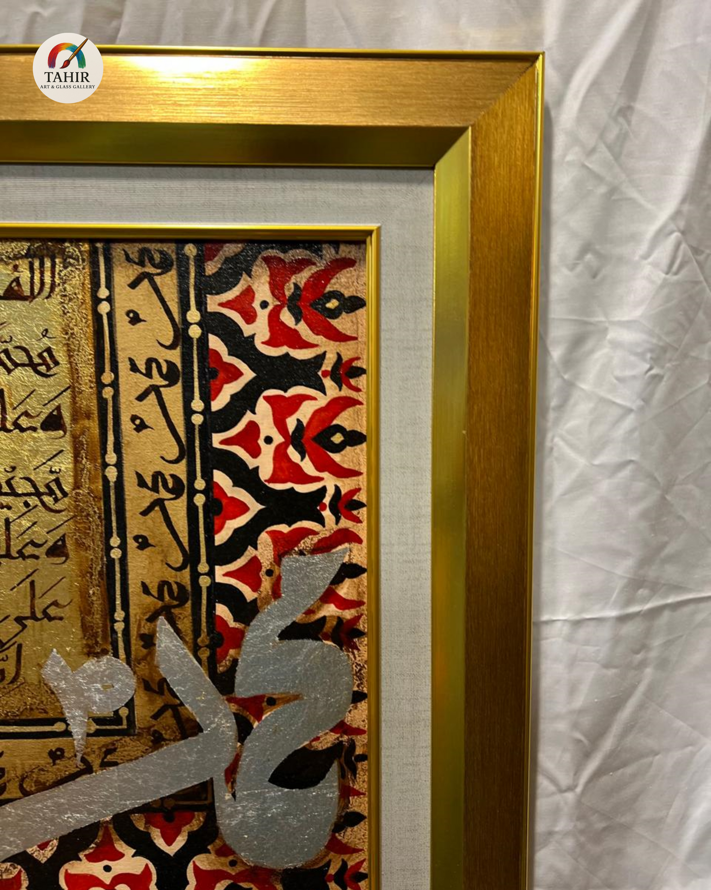 Allah & Muhammad Calligraphy Set – Surah Fatiha & Darood (24x24 inches, Framed Pair)