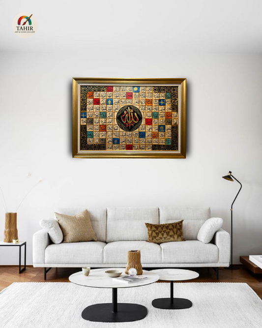 Asma Ul Husna – Handmade Islamic Calligraphy (30x42 inches) Horizontal-vertical