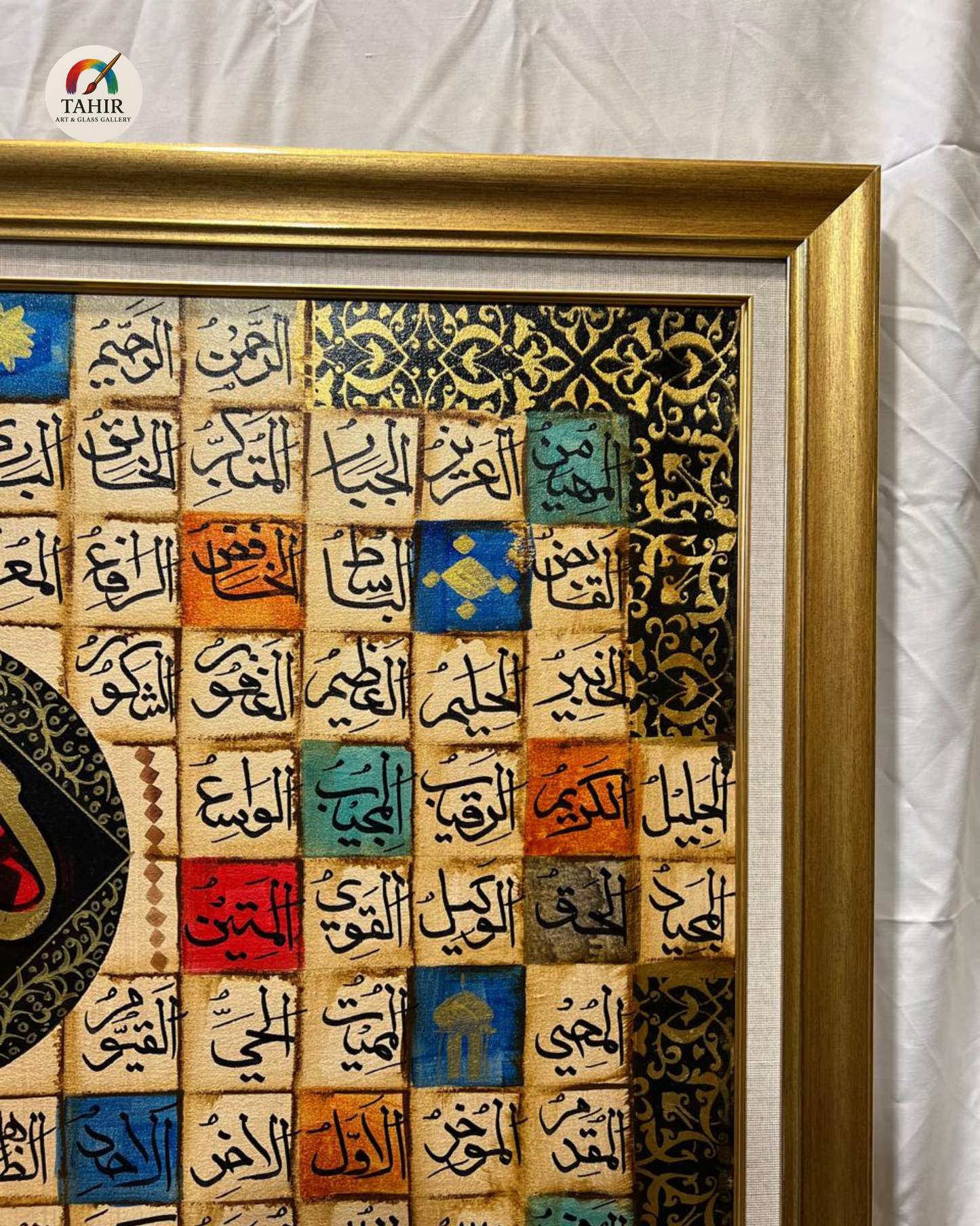 Asma Ul Husna – Handmade Islamic Calligraphy (30x42 inches) Horizontal-vertical