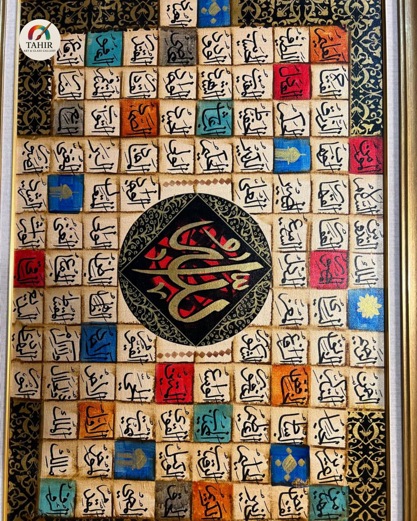 Asma Ul Husna – Handmade Islamic Calligraphy (30x42 inches) Horizontal-vertical