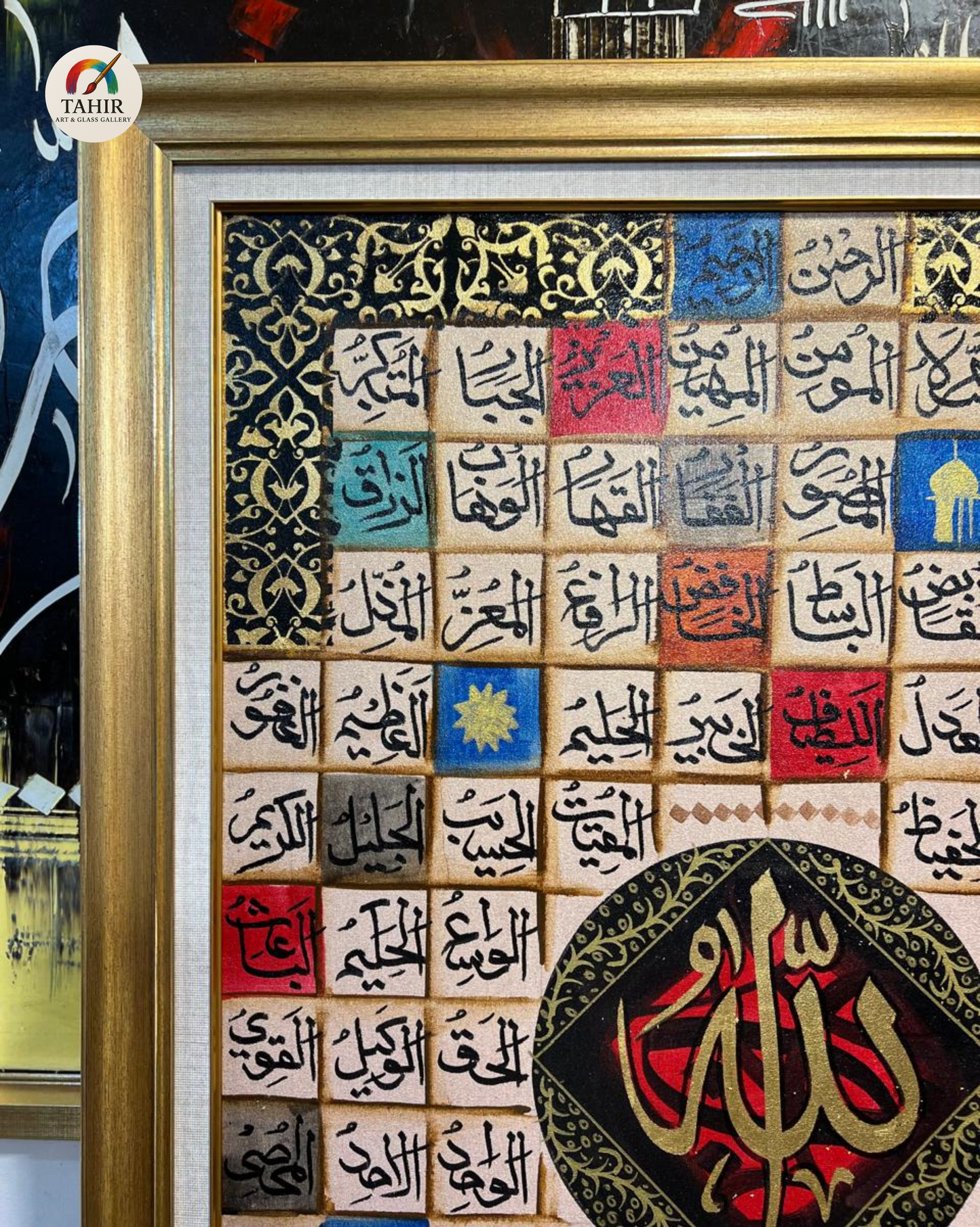 Asma Ul Husna – Handmade Islamic Calligraphy (30x42 inches) Horizontal-vertical