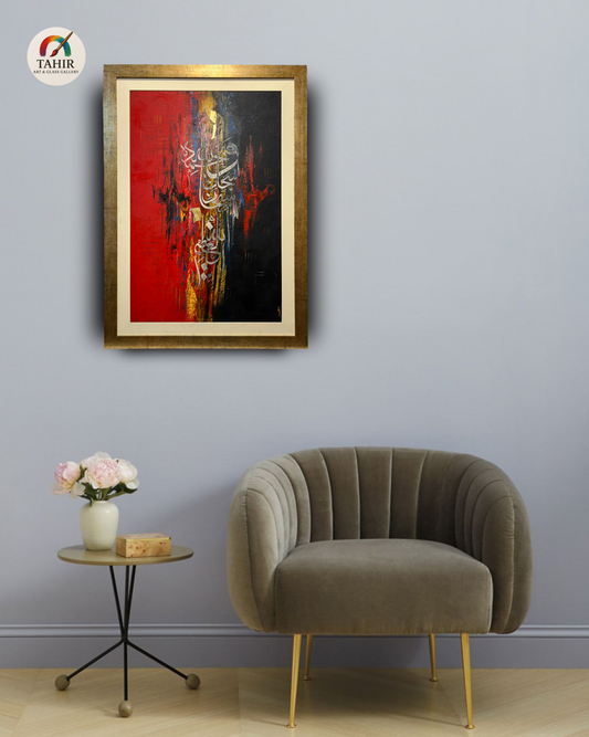 "Vibrant Tasbeeh" – Modern Islamic Calligraphy Abstract
