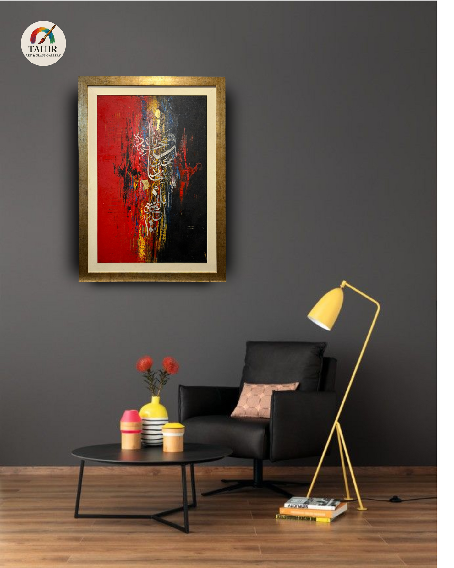 "Vibrant Tasbeeh" – Modern Islamic Calligraphy Abstract