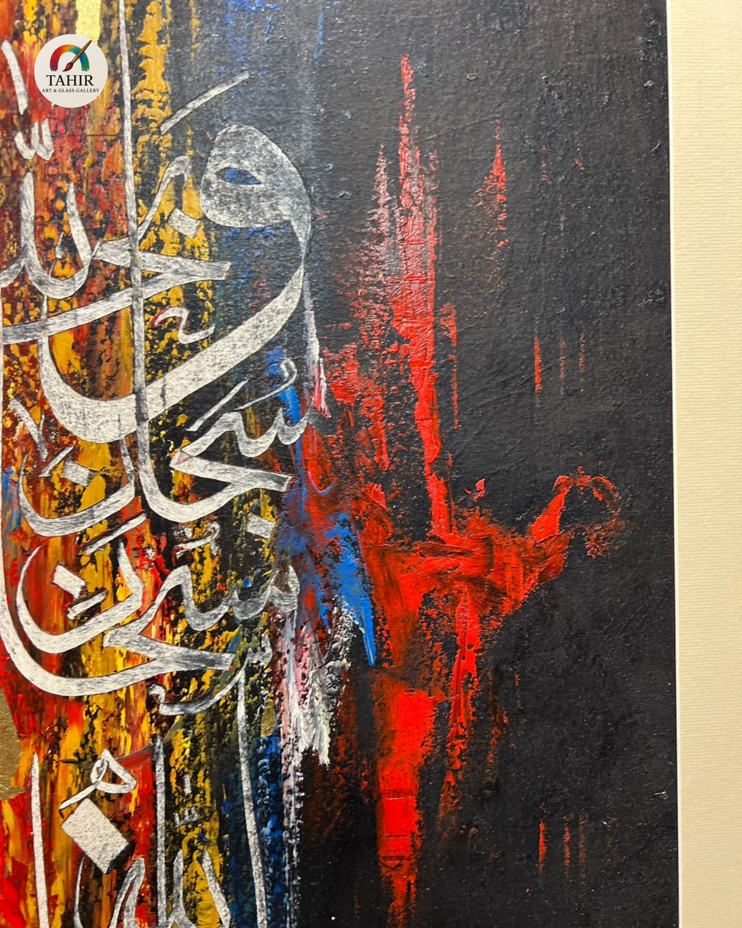 "Vibrant Tasbeeh" – Modern Islamic Calligraphy Abstract