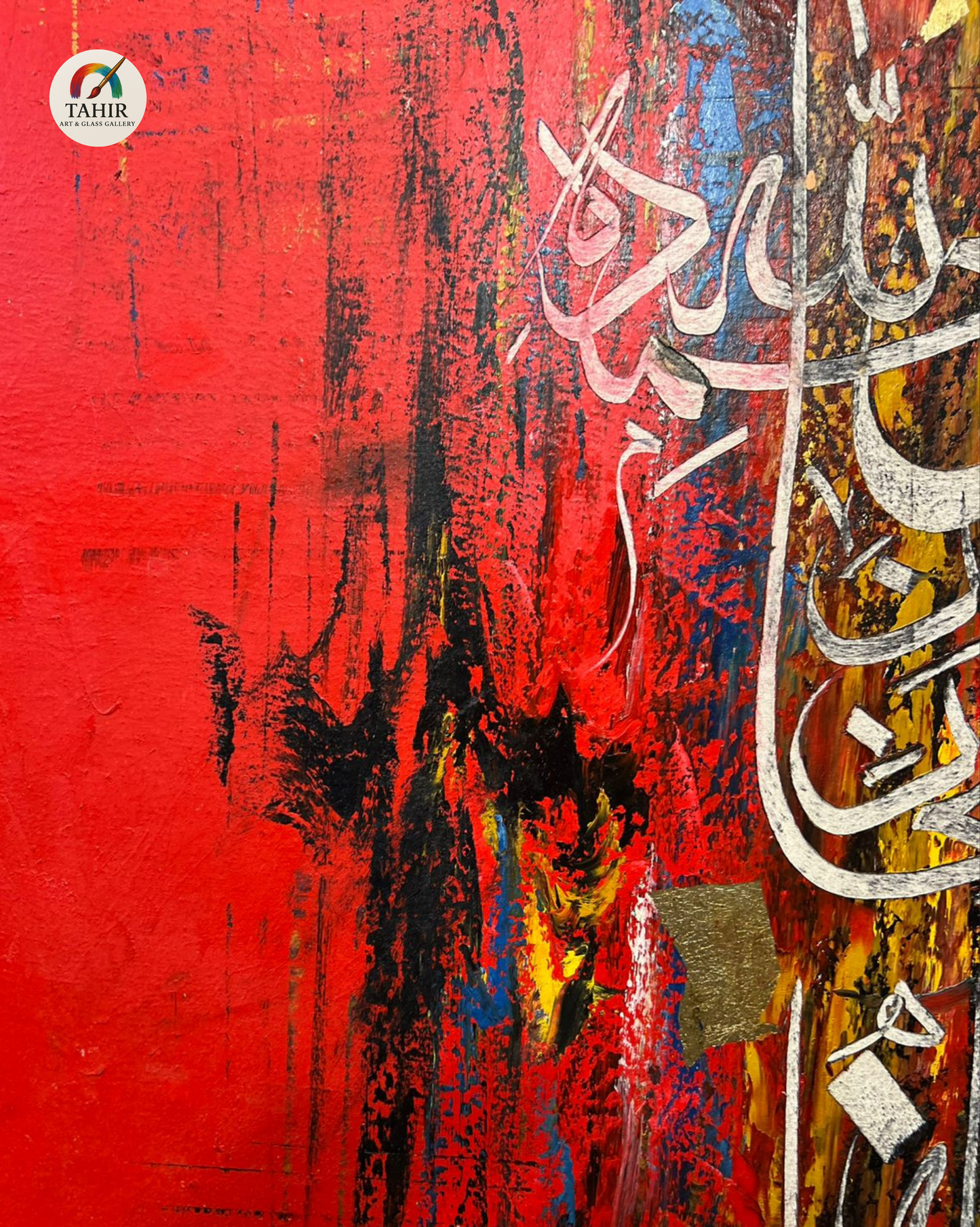 "Vibrant Tasbeeh" – Modern Islamic Calligraphy Abstract