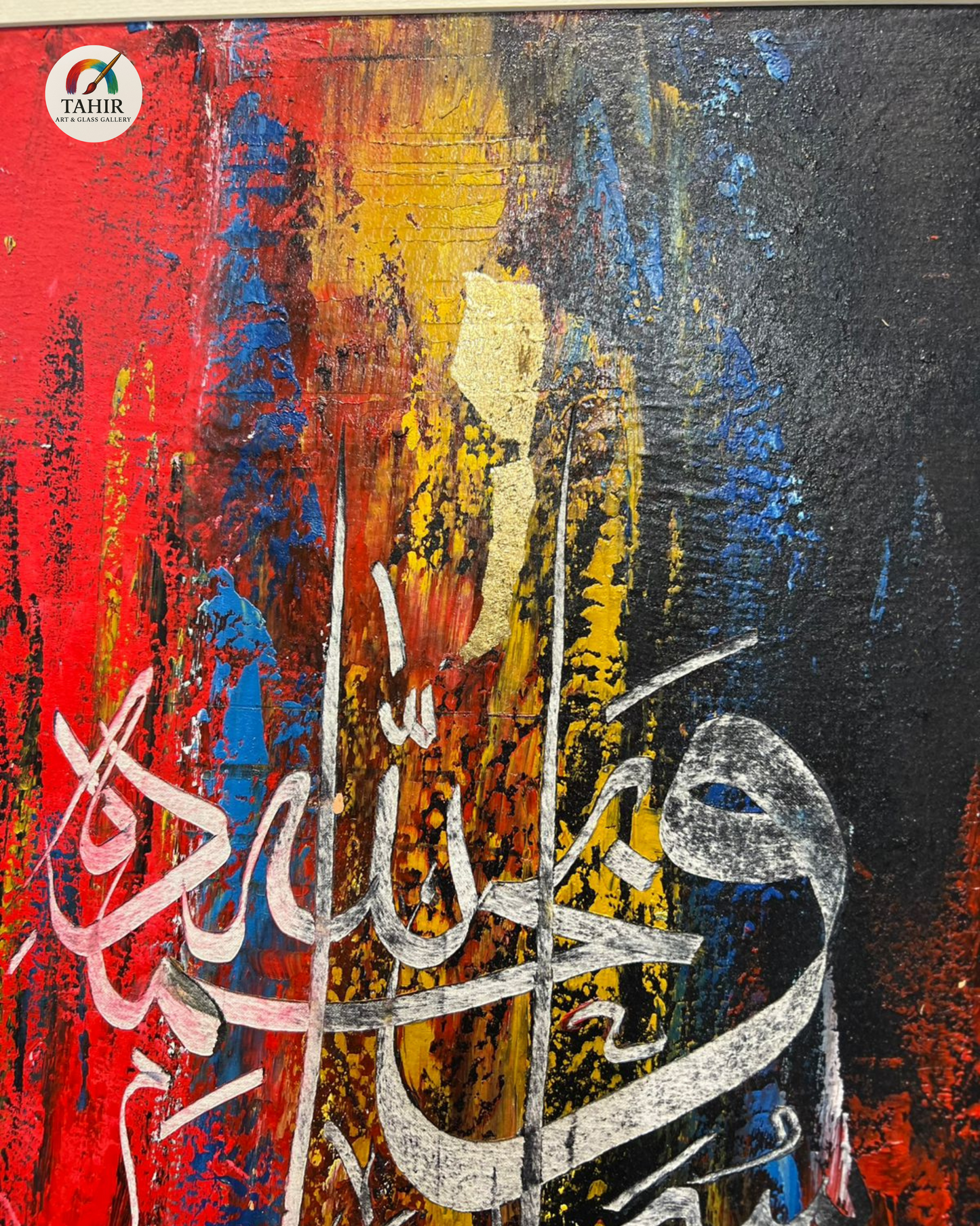 "Vibrant Tasbeeh" – Modern Islamic Calligraphy Abstract