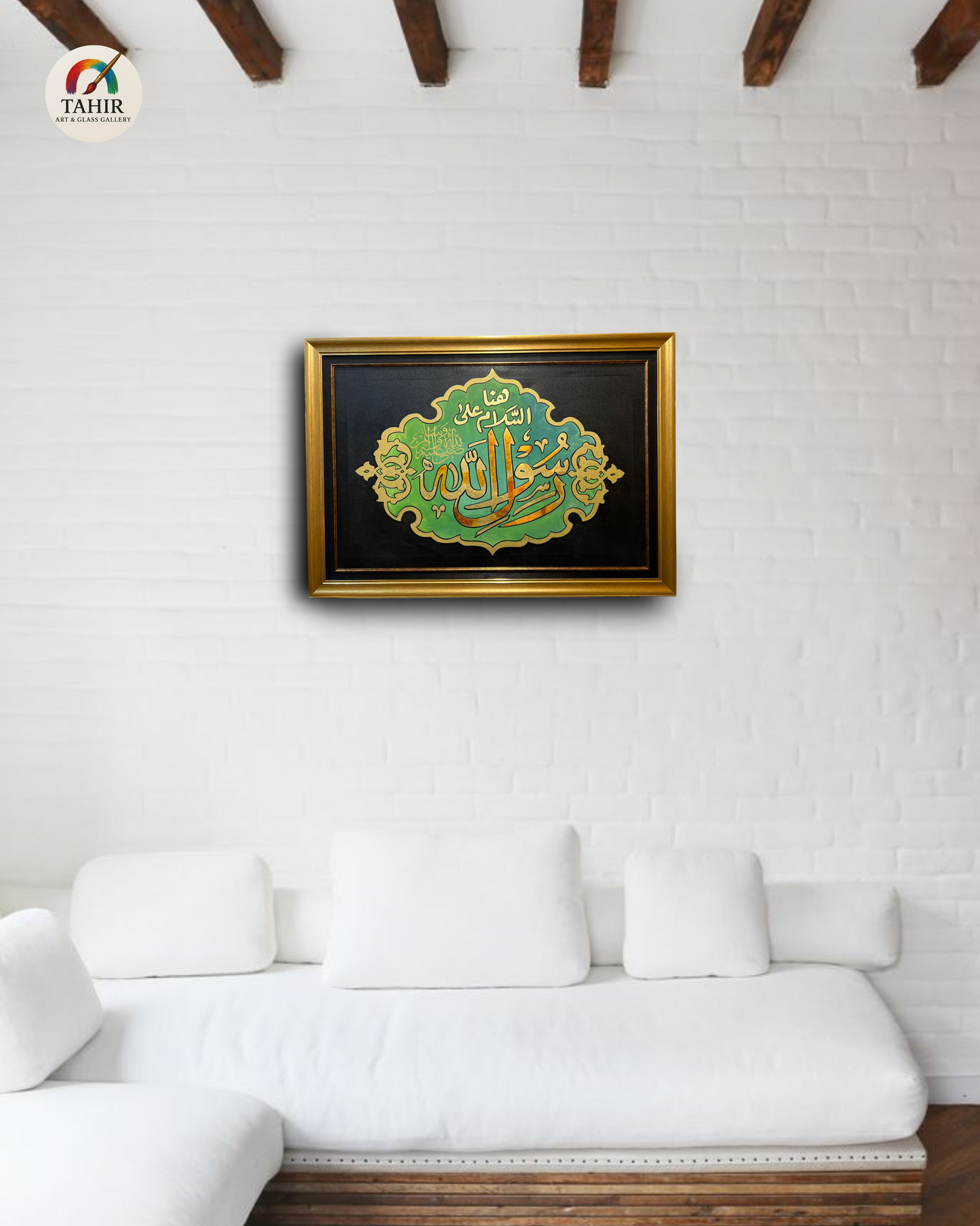 Rasool Allah – Handmade Calligraphy (30x42 inches)