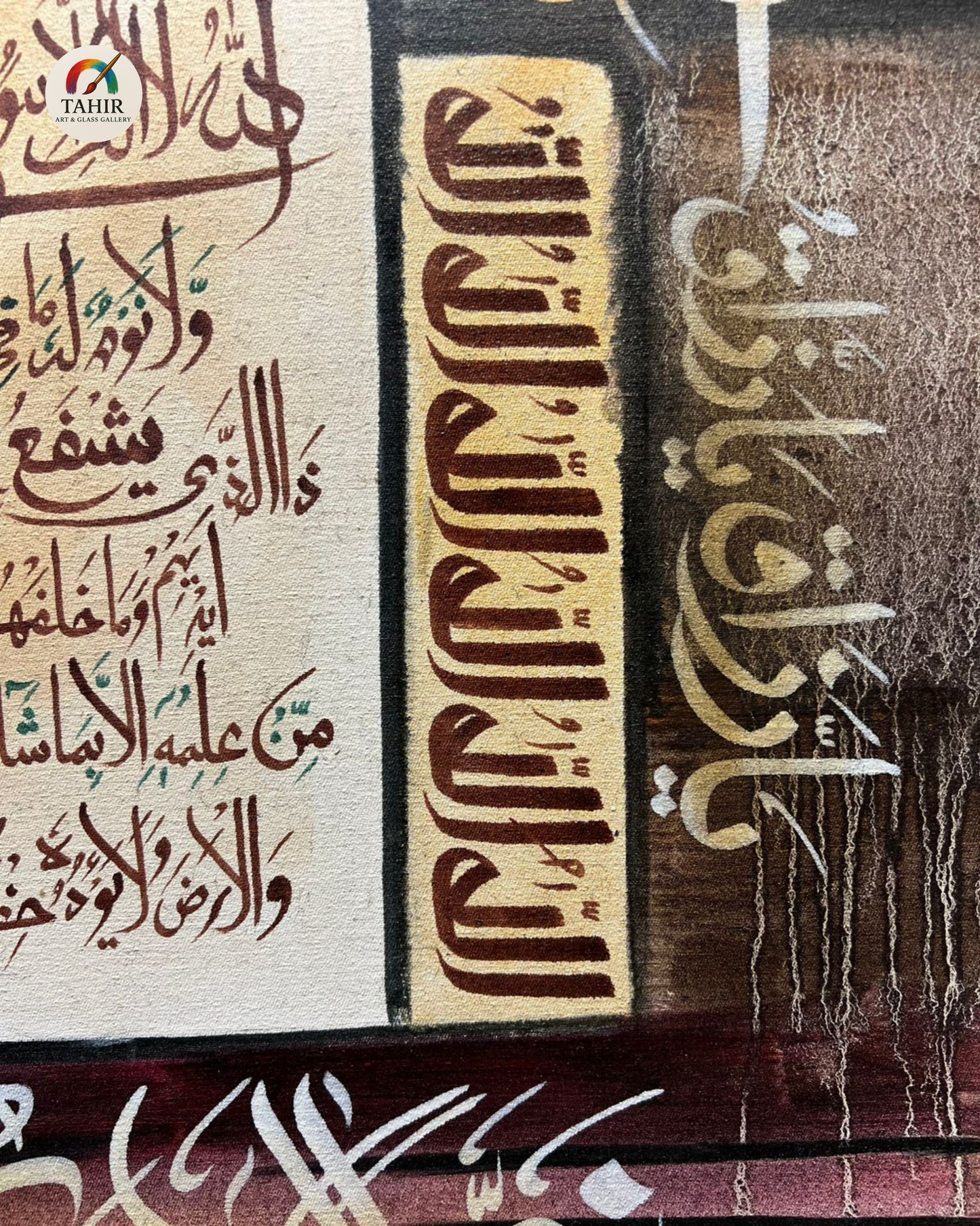 "Ayat-ul-Kursi Elegance" – Islamic Calligraphy Painting
