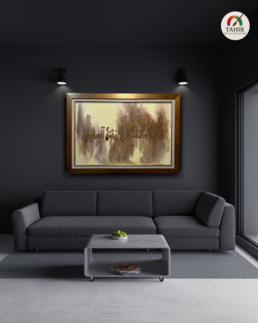 Handmade Islamic Oil Painting – “Wa Ma Arsalnaka Illa Rahmatan Lil Aalameen” – 3x42 Inches (Landscape)  in 2 colour