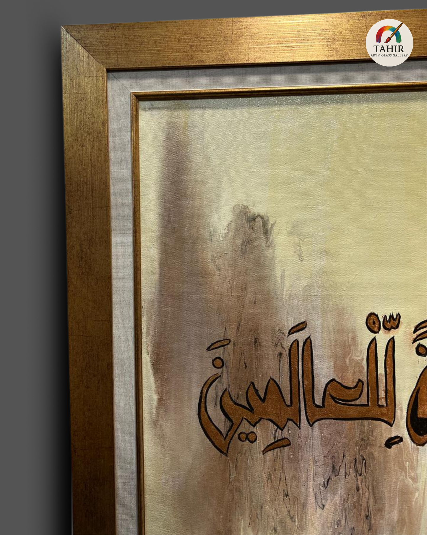Handmade Islamic Oil Painting – “Wa Ma Arsalnaka Illa Rahmatan Lil Aalameen” – 3x42 Inches (Landscape)  in 2 colour