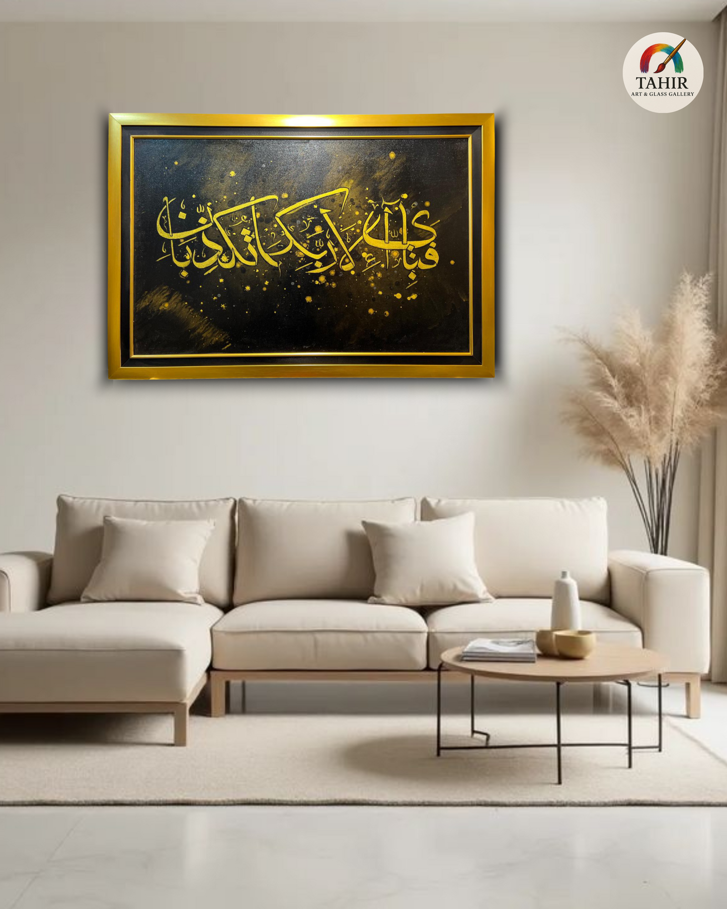 Handmade Islamic Calligraphy Oil Painting – “Fabi Ayyi Ala-i Rabbikuma Tukazziban” – 30x42 Inches
