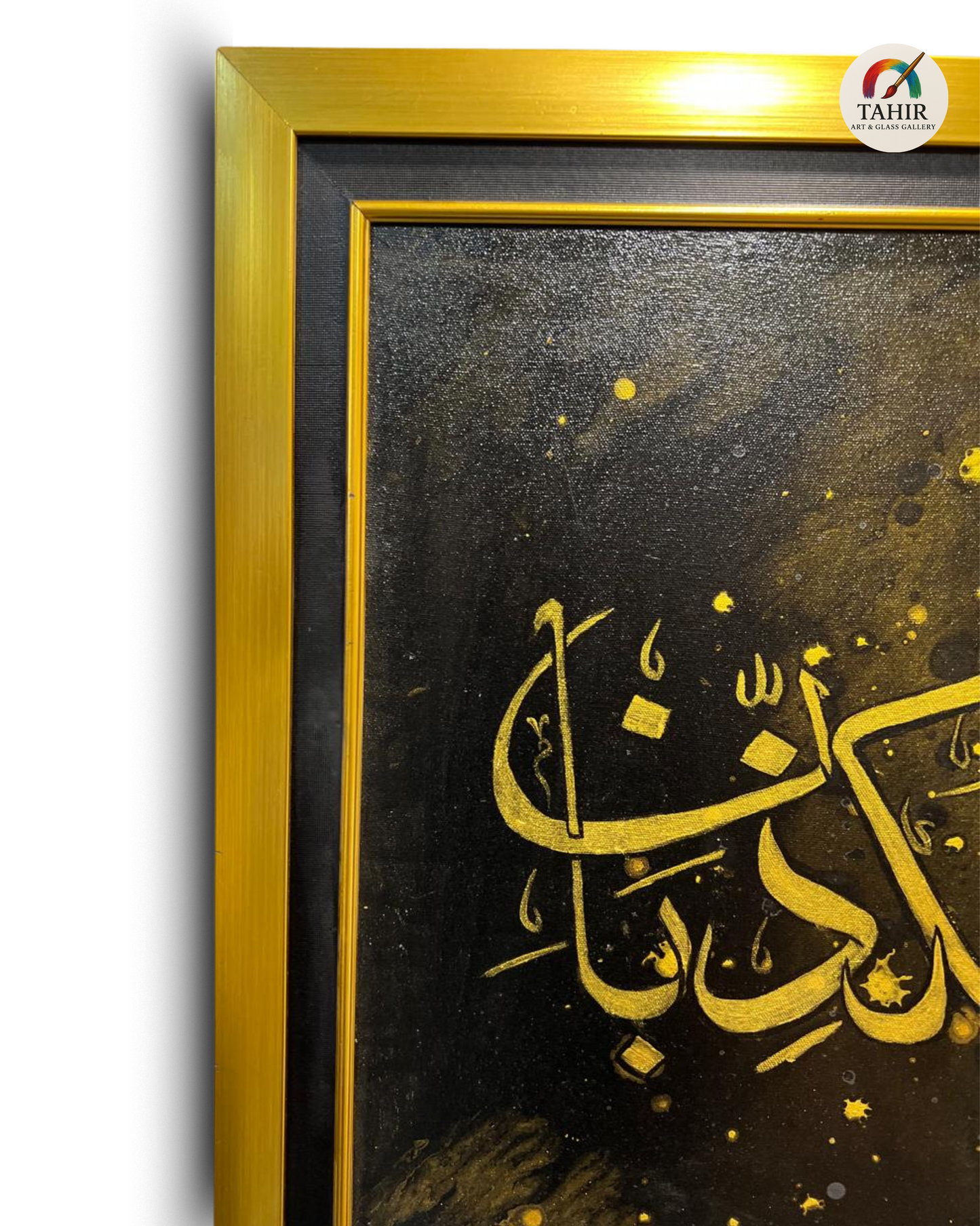 Handmade Islamic Calligraphy Oil Painting – “Fabi Ayyi Ala-i Rabbikuma Tukazziban” – 30x42 Inches