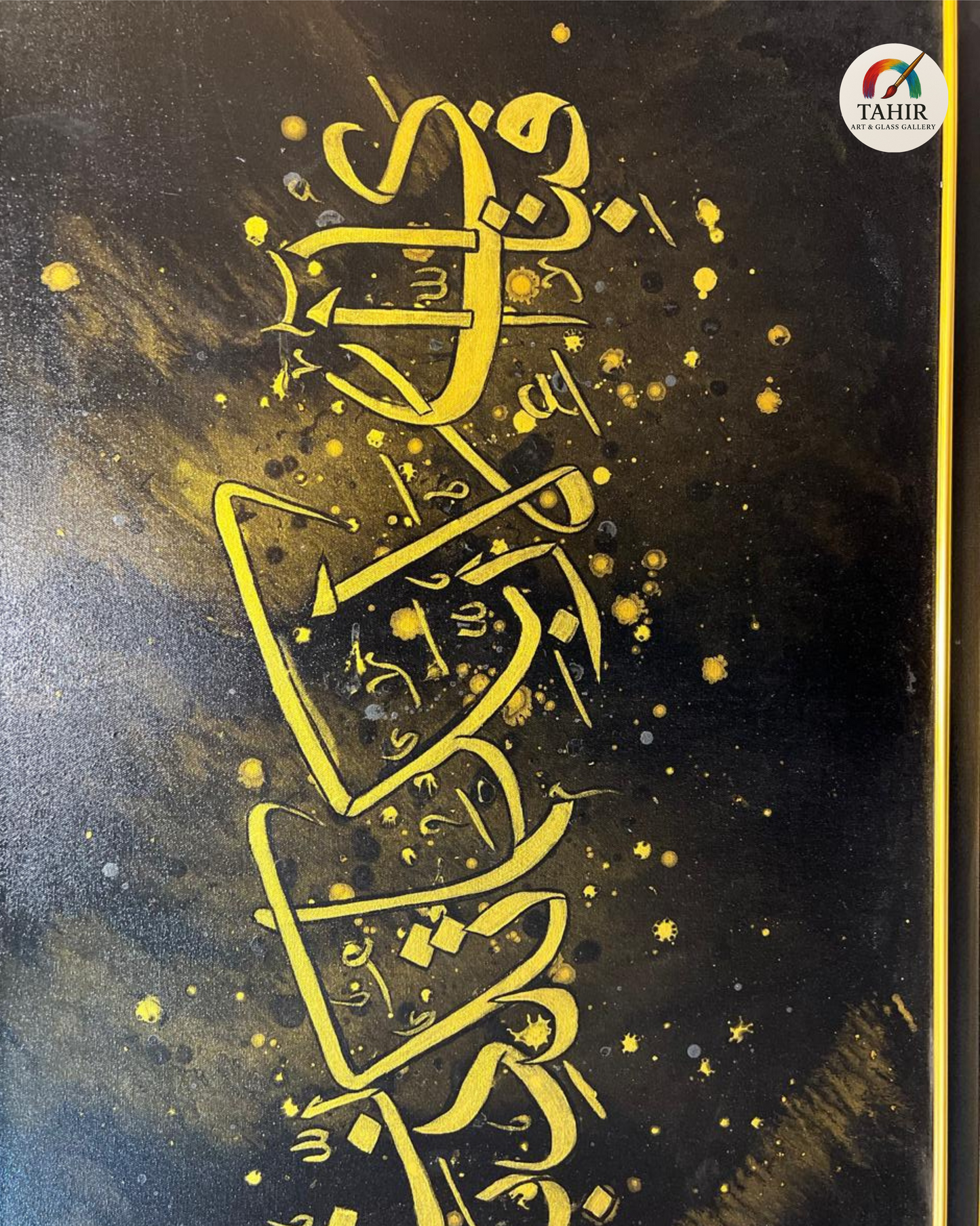 Handmade Islamic Calligraphy Oil Painting – “Fabi Ayyi Ala-i Rabbikuma Tukazziban” – 30x42 Inches