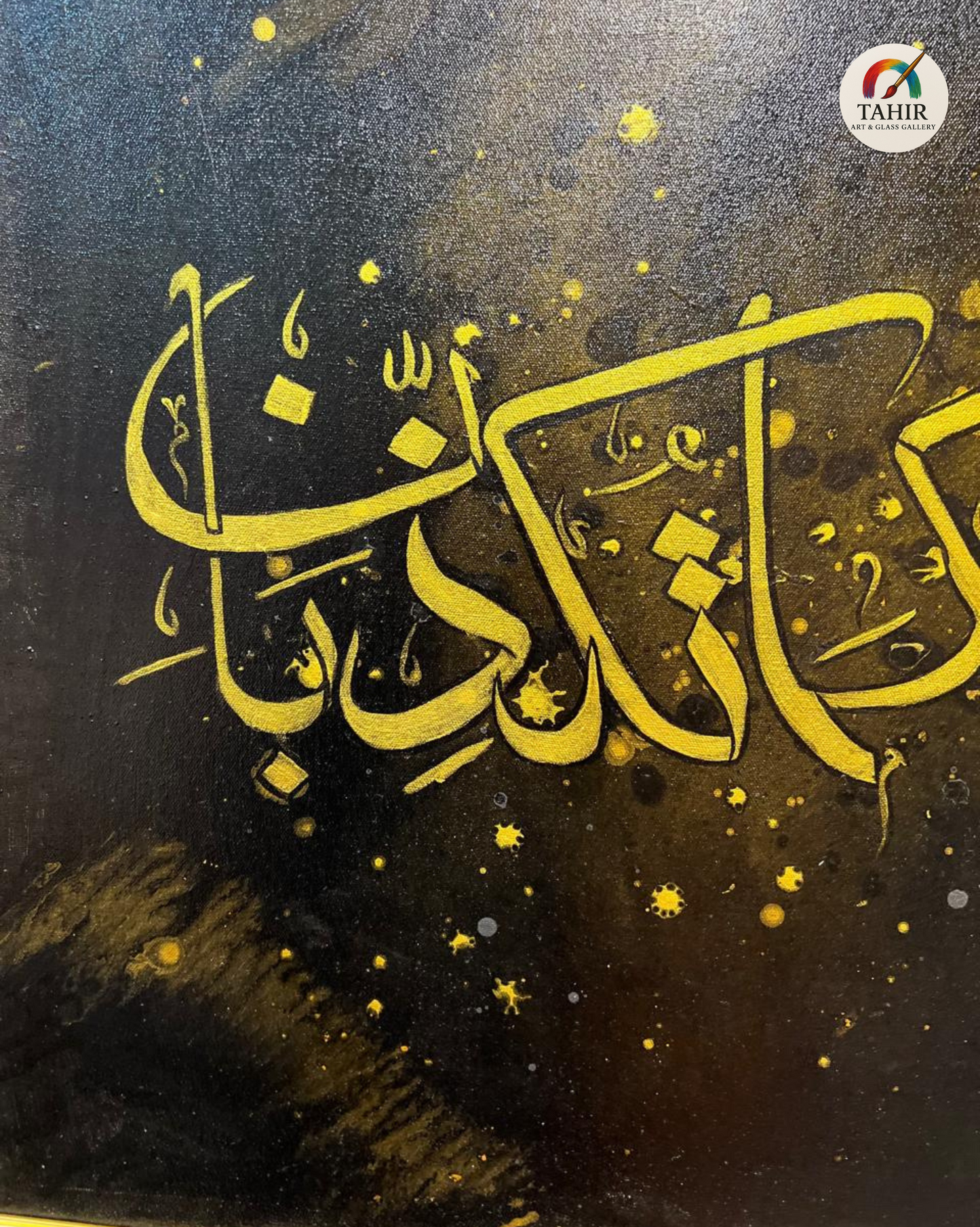 Handmade Islamic Calligraphy Oil Painting – “Fabi Ayyi Ala-i Rabbikuma Tukazziban” – 30x42 Inches