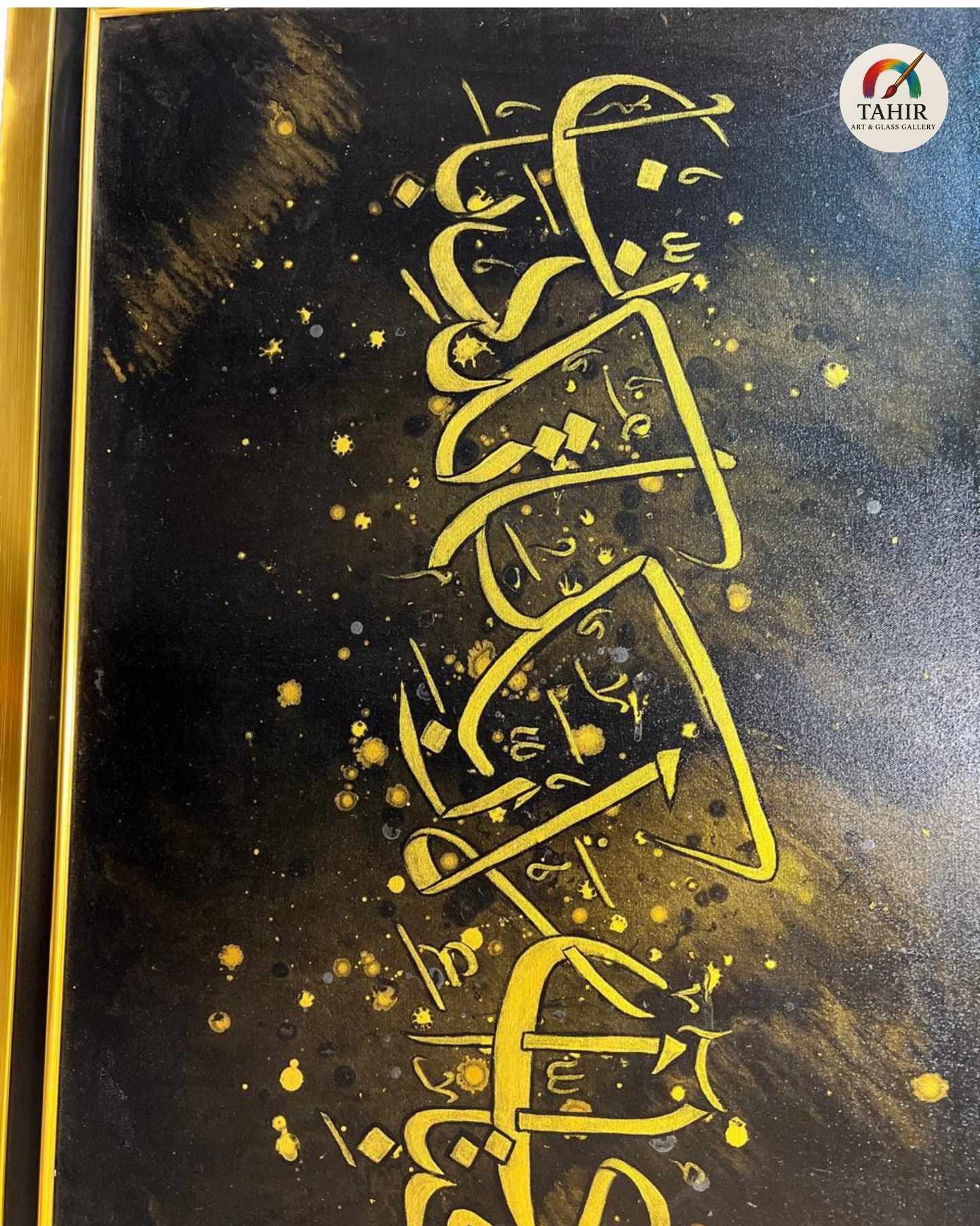 Handmade Islamic Calligraphy Oil Painting – “Fabi Ayyi Ala-i Rabbikuma Tukazziban” – 30x42 Inches