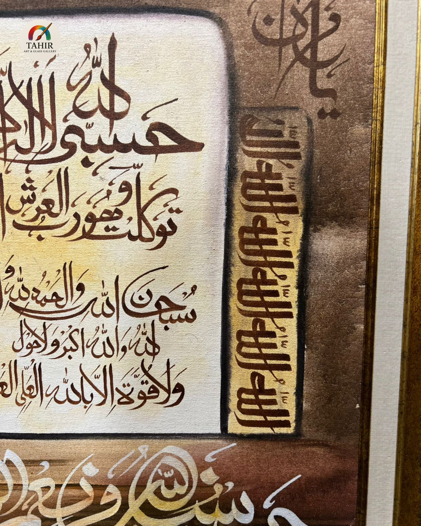 "Hasbunallahu Wa Ni'mal Wakeel" – Spiritual Calligraphy Wall Art
