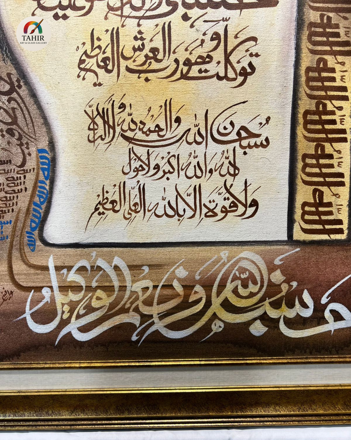 "Hasbunallahu Wa Ni'mal Wakeel" – Spiritual Calligraphy Wall Art