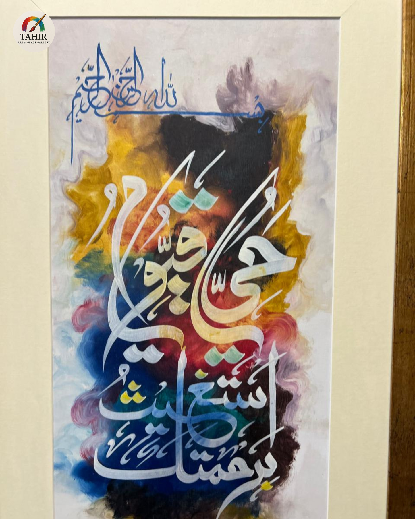 ✨ Islamic Calligraphy Wall Art – Set of 2 | 18x36" | Golden Frame 🖼️🕌