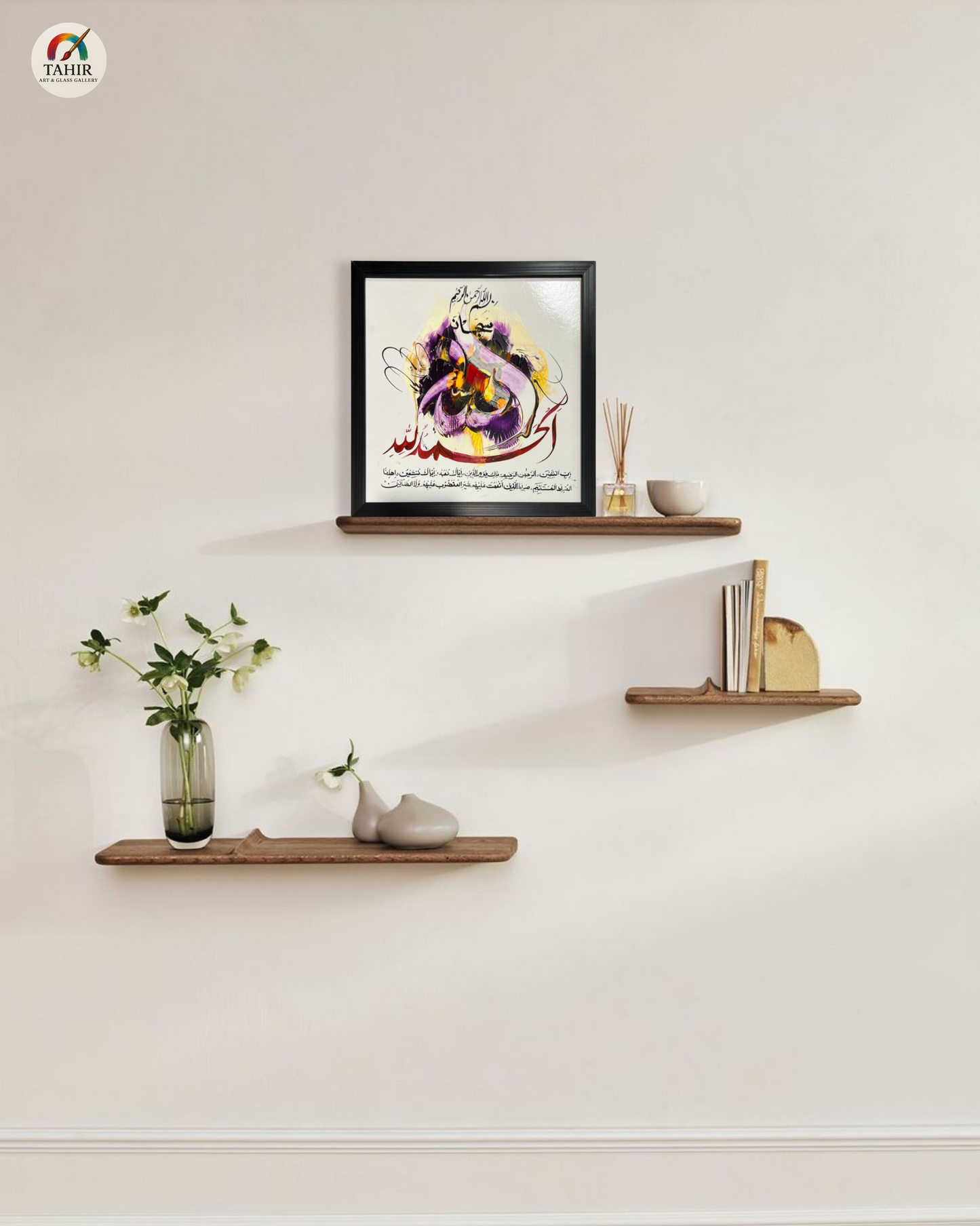 Handmade Islamic Calligraphy – 12x12 Inches