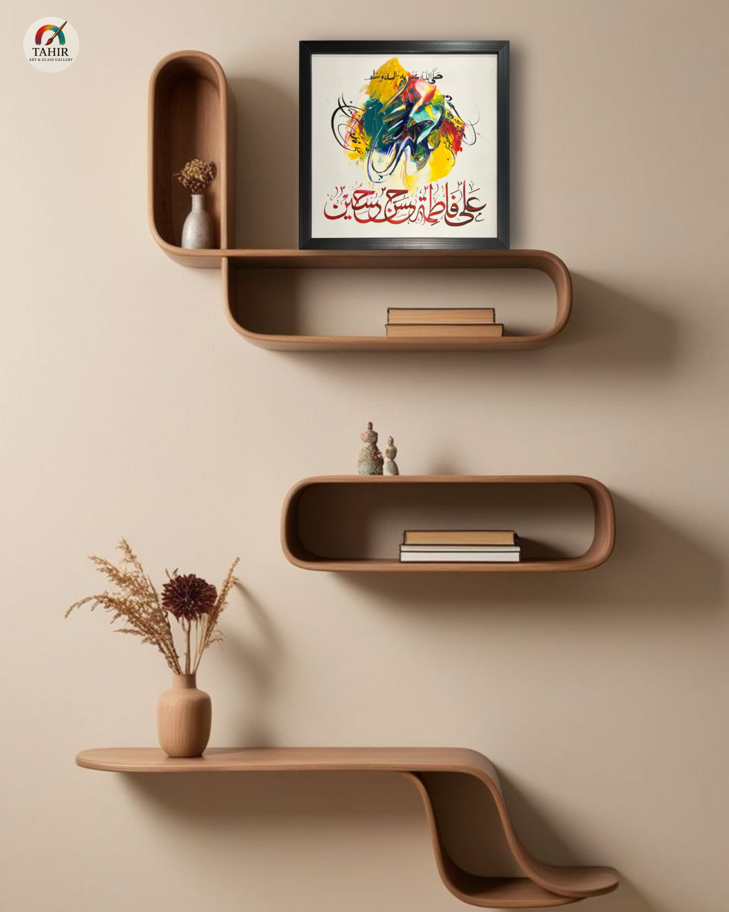 Handmade Islamic Calligraphy – 12x12 Inches