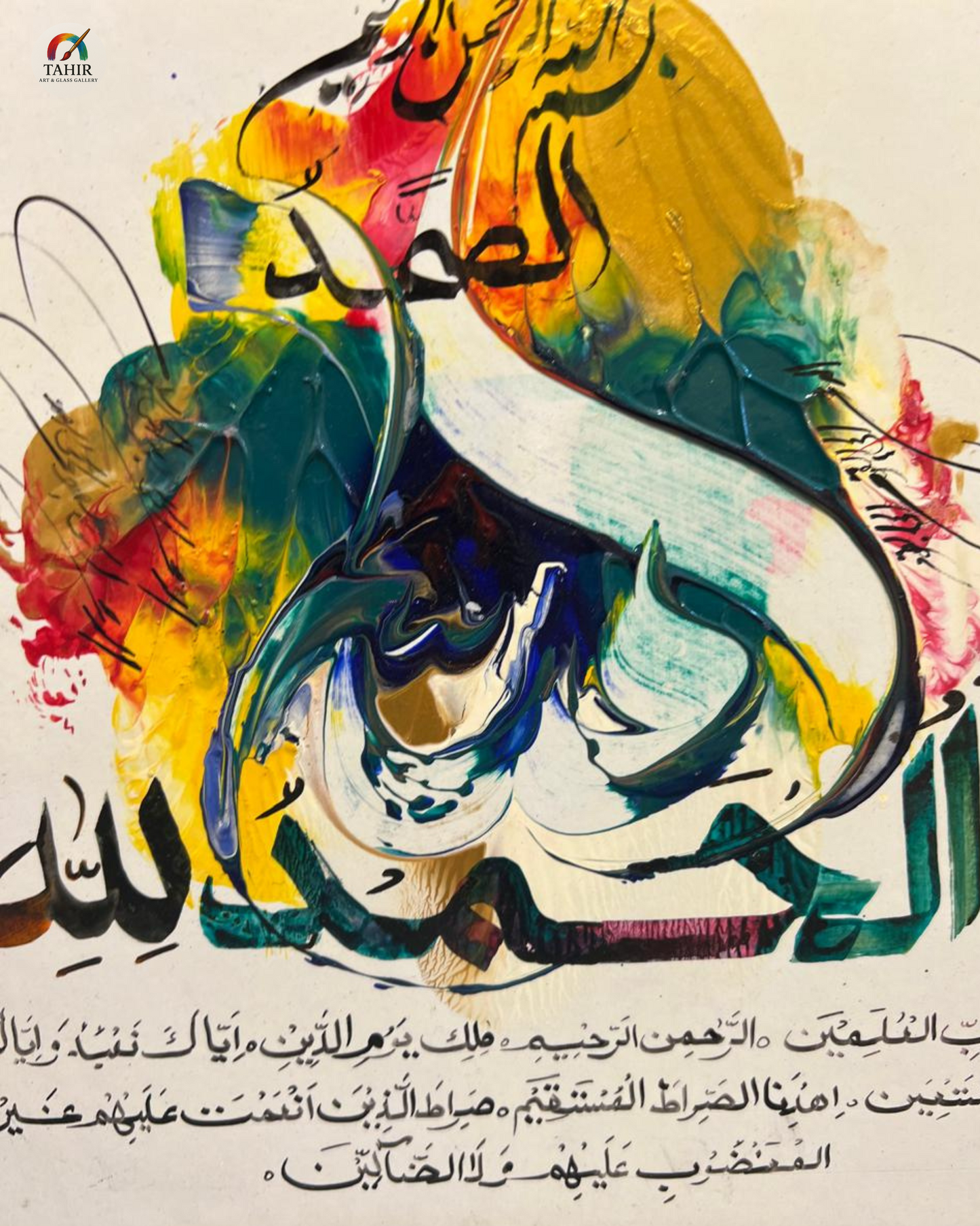 Handmade Islamic Calligraphy – 12x12 Inches