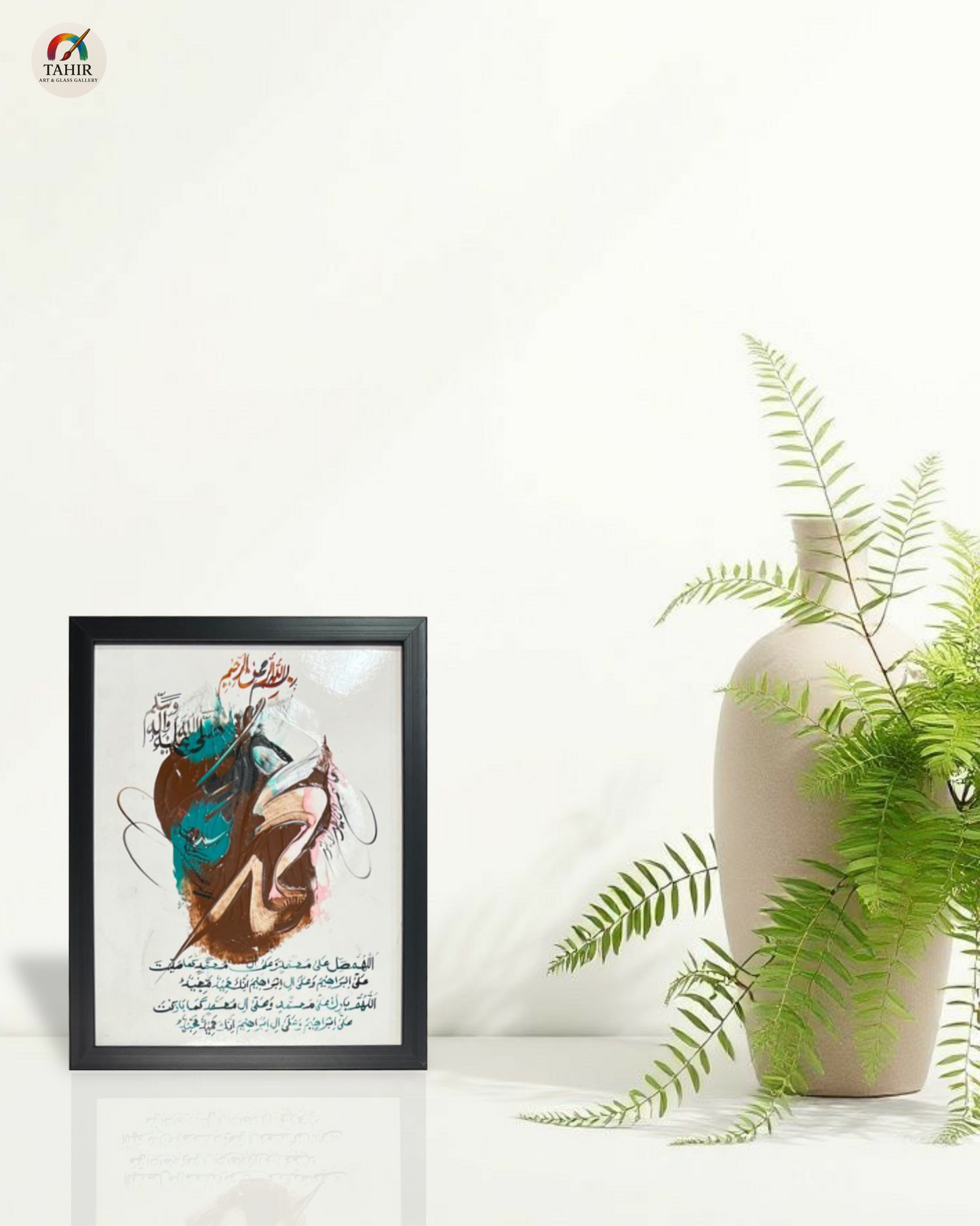 Handmade Islamic Calligraphy – 8x10 Inches