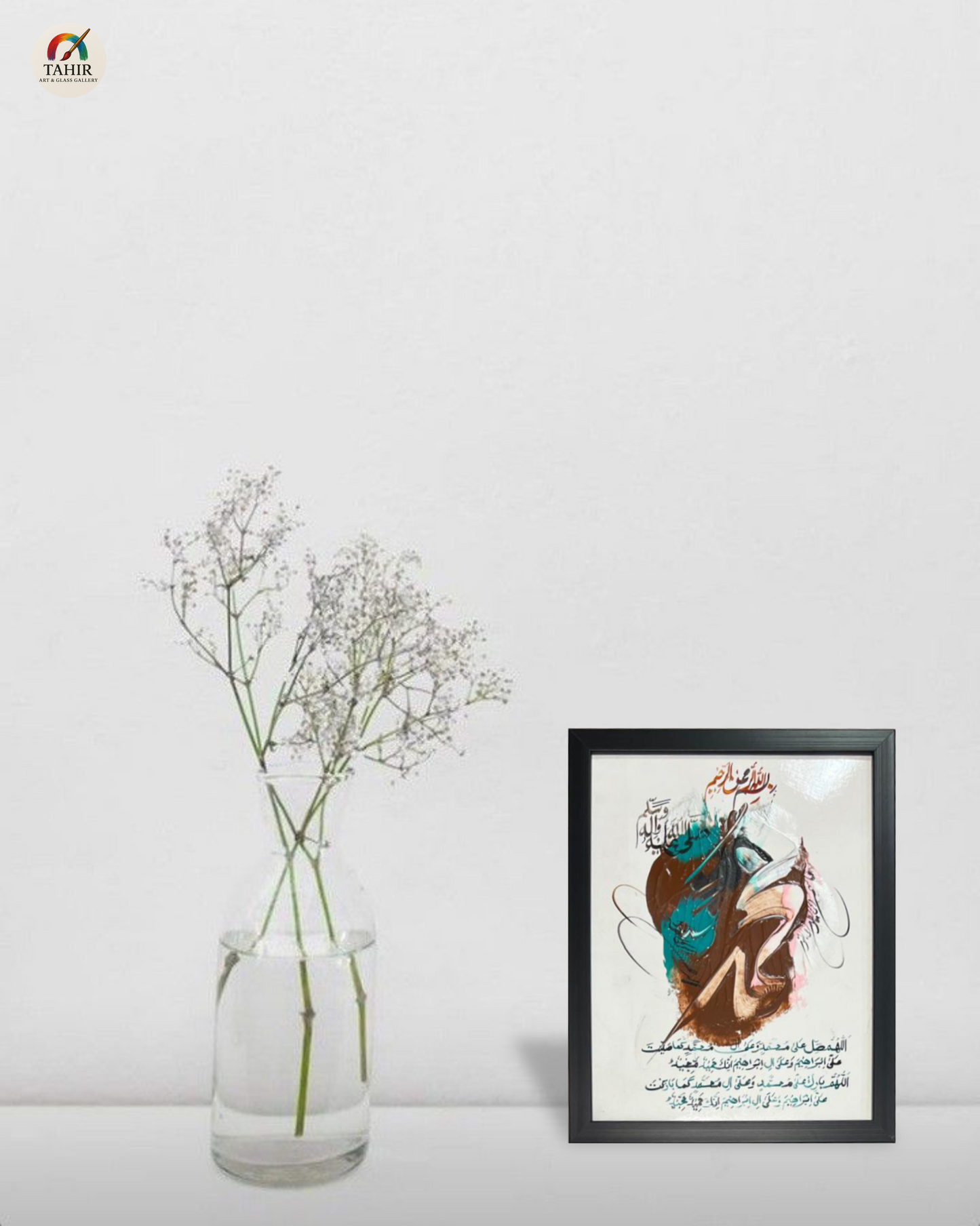 Handmade Islamic Calligraphy – 8x10 Inches