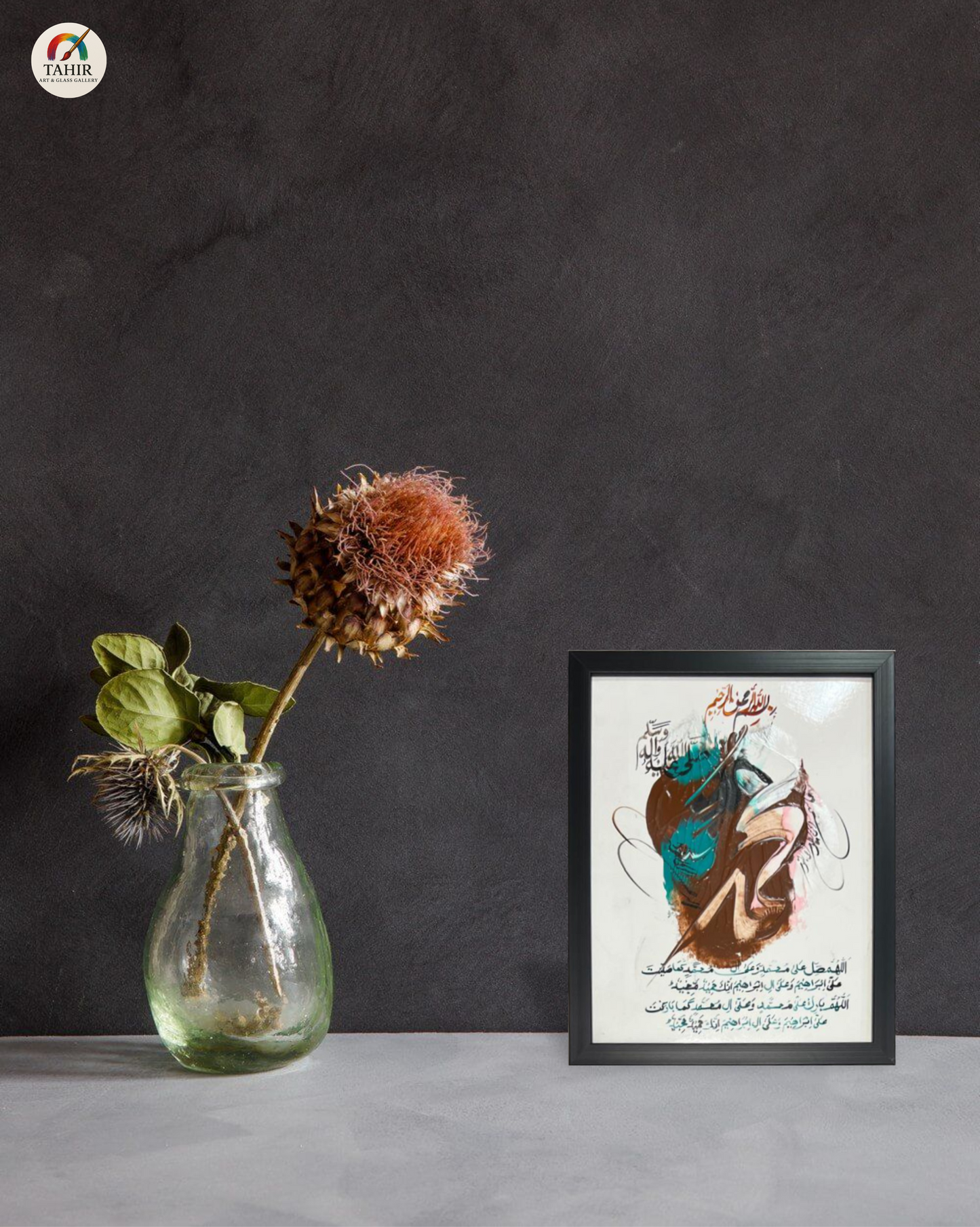 Handmade Islamic Calligraphy – 8x10 Inches