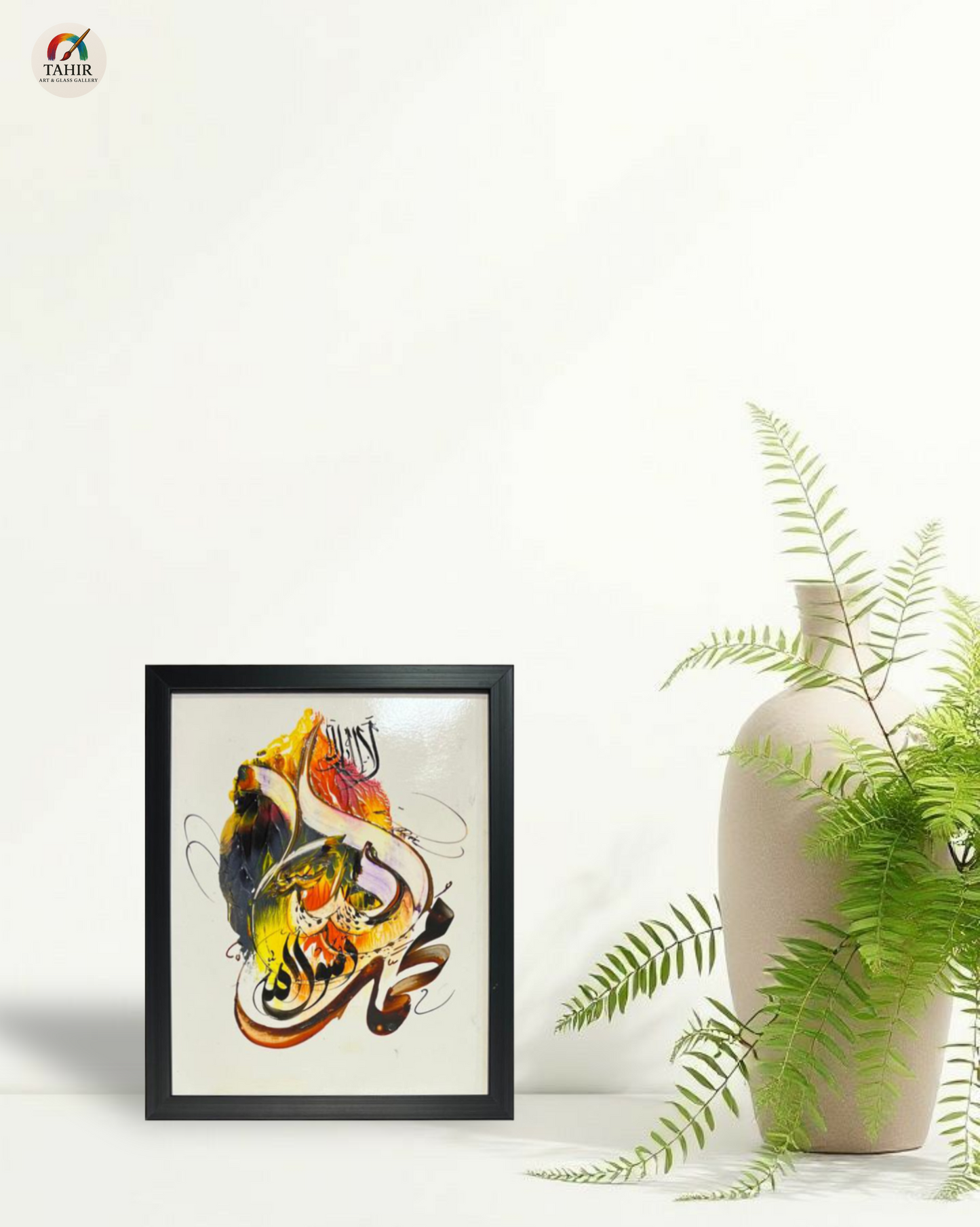 Handmade Islamic Calligraphy – 8x10 Inches