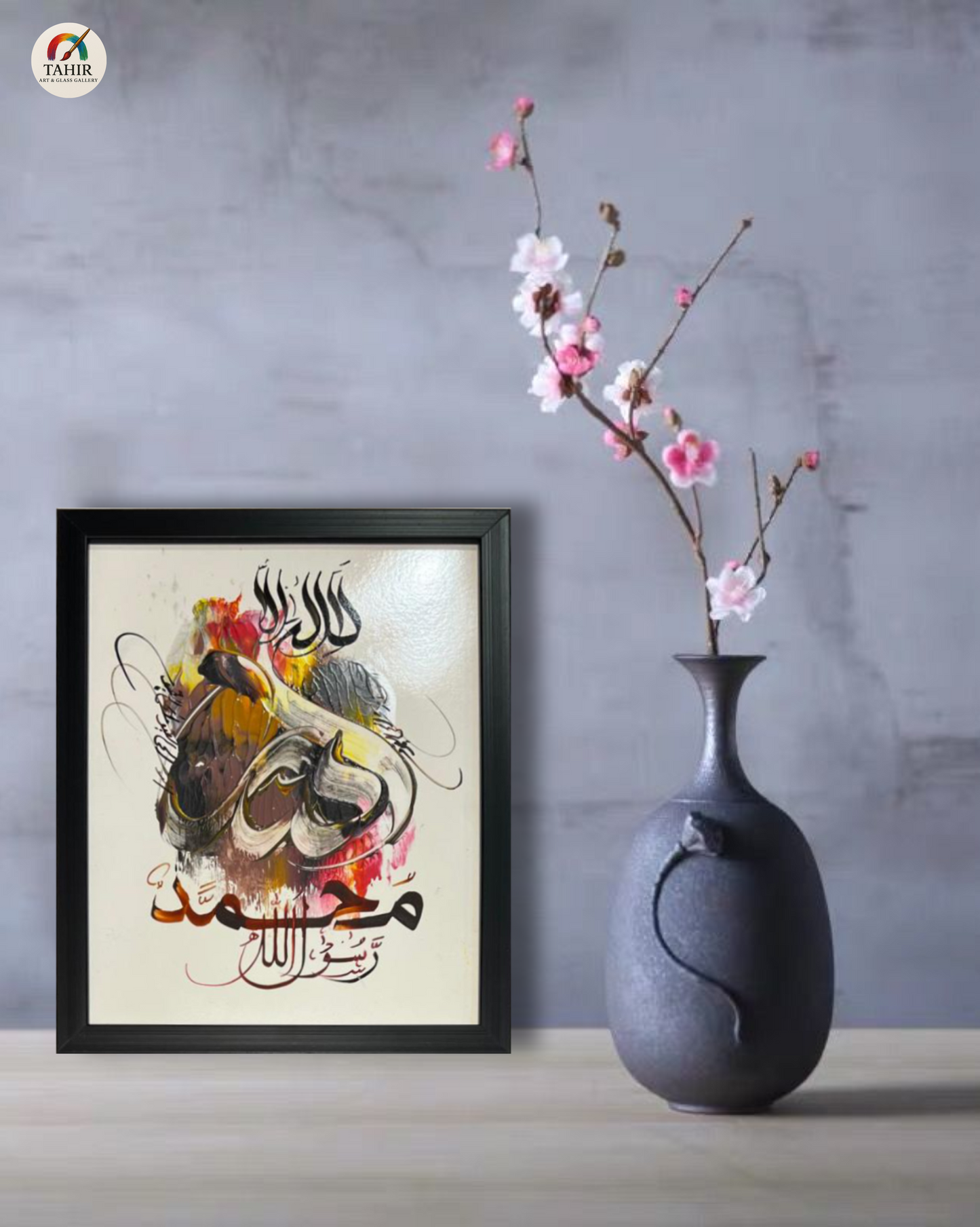 Handmade Islamic Calligraphy – 8x10 Inches