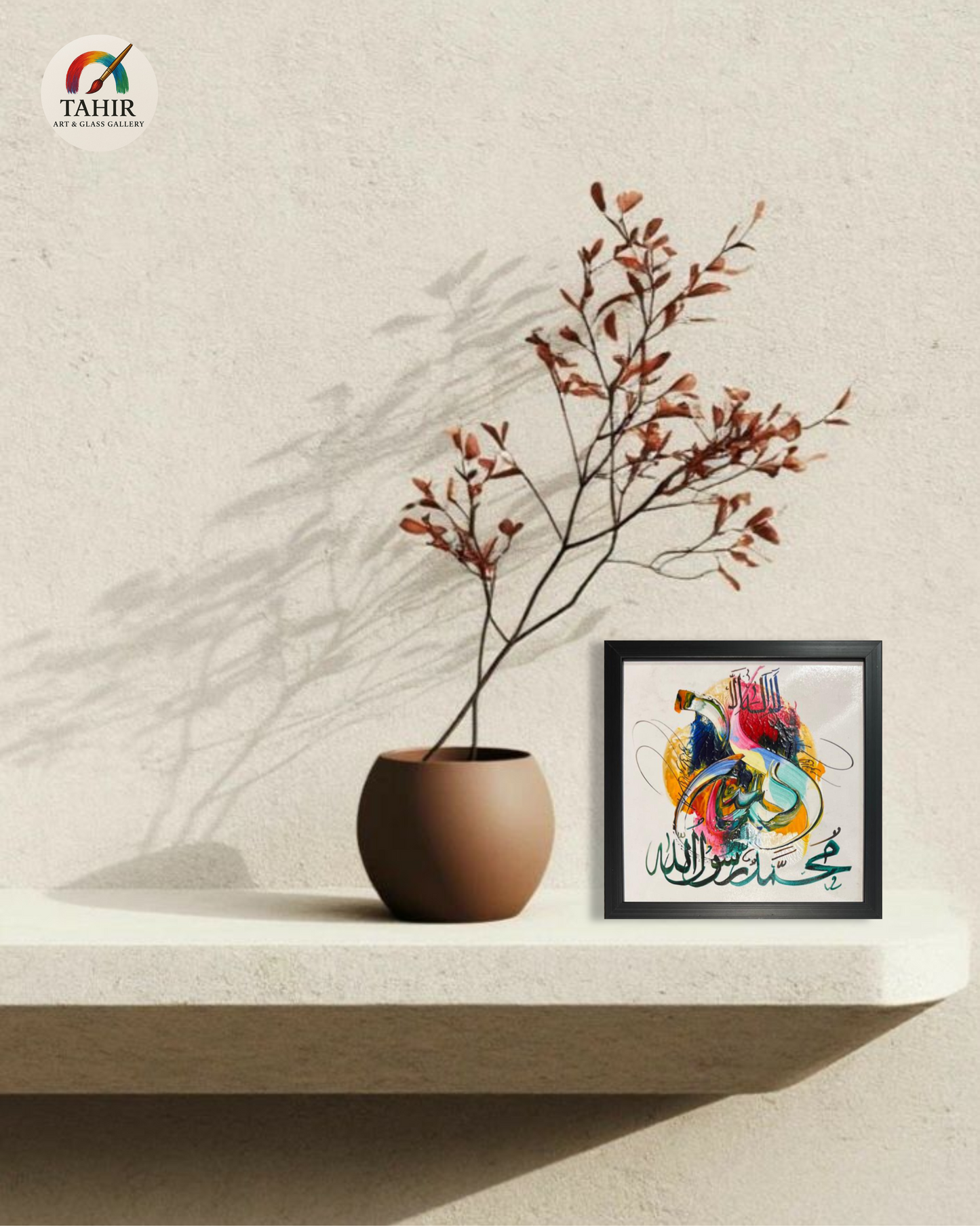 Handmade Islamic Calligraphy – 8x8 Inches