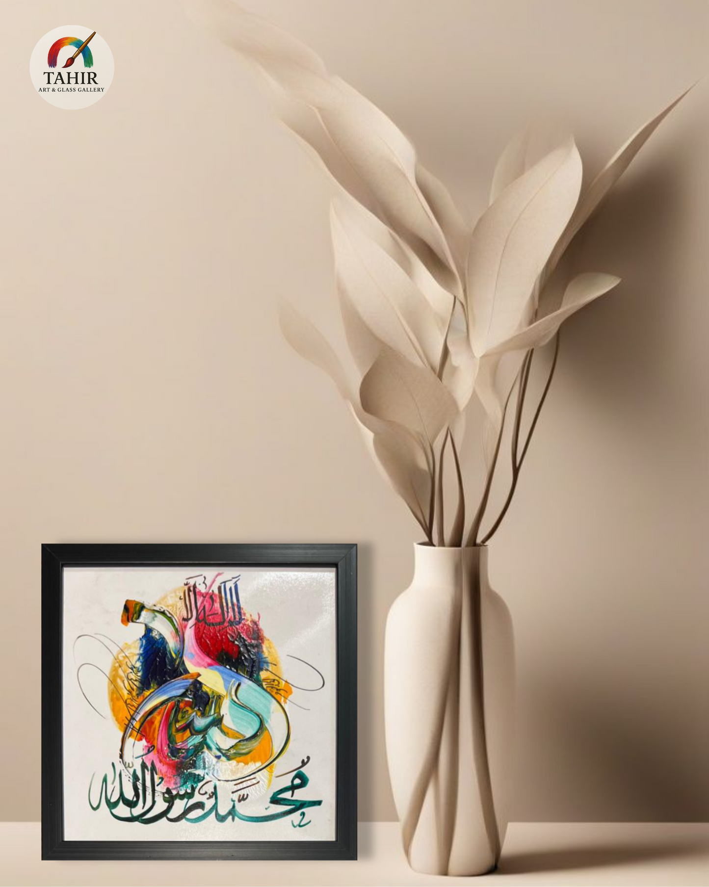 Handmade Islamic Calligraphy – 8x8 Inches