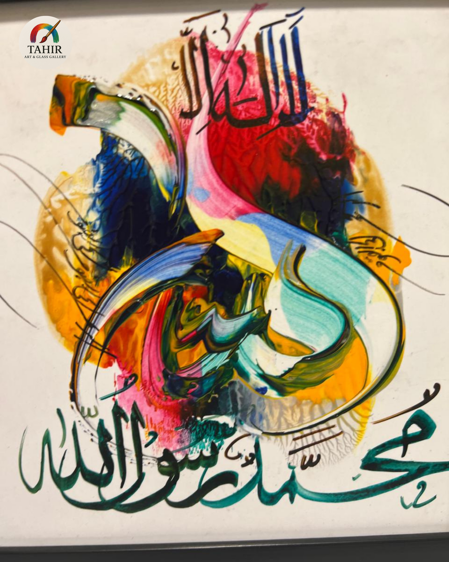 Handmade Islamic Calligraphy – 8x8 Inches
