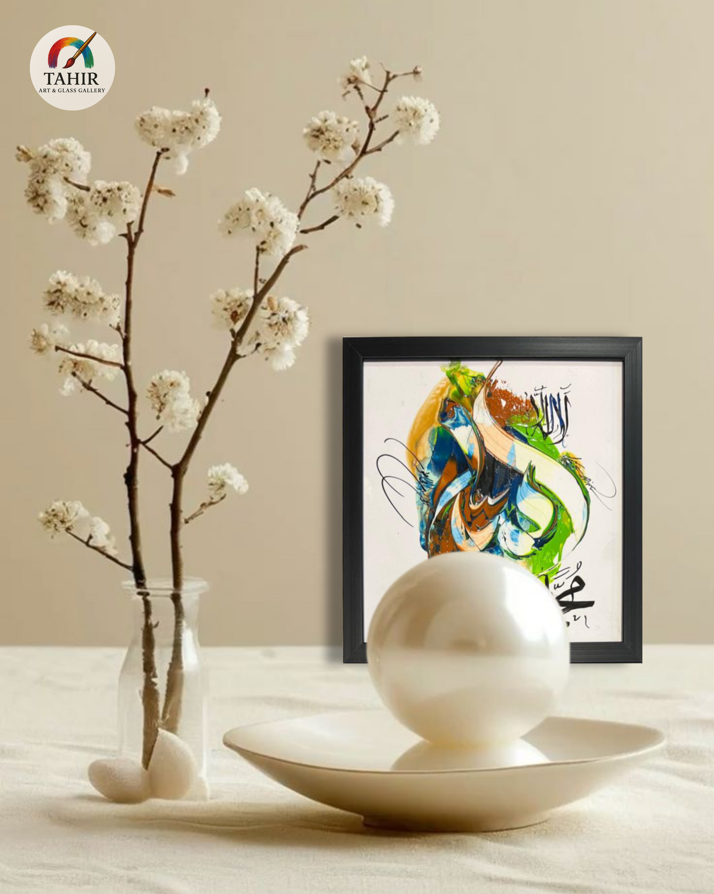 Handmade Islamic Calligraphy – 8x8 Inches