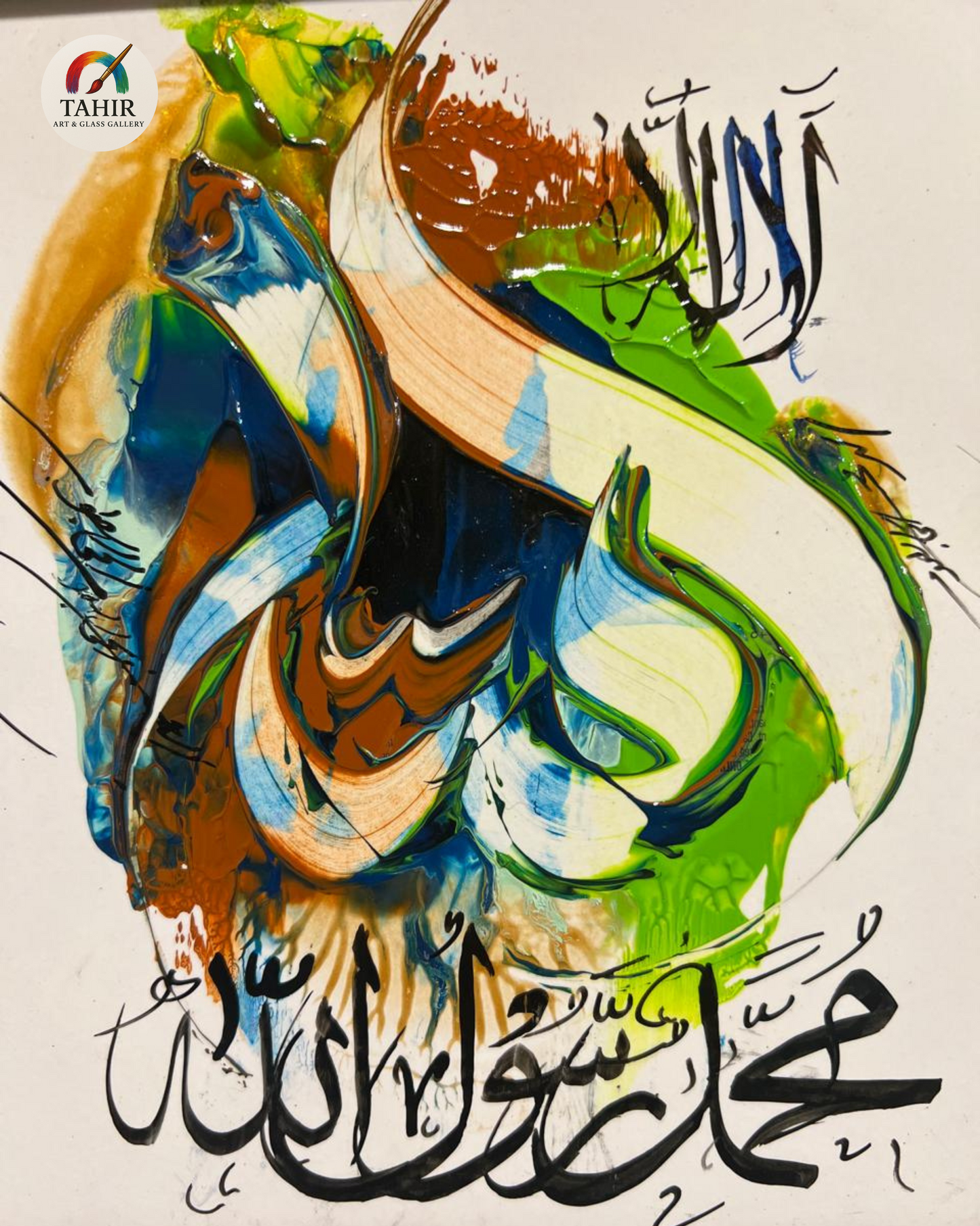 Handmade Islamic Calligraphy – 8x8 Inches