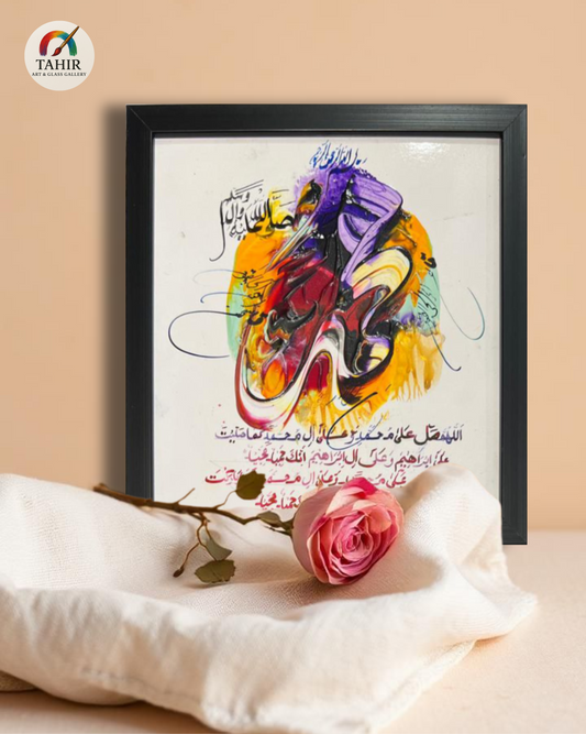Handmade Islamic Calligraphy – 8x8 Inches