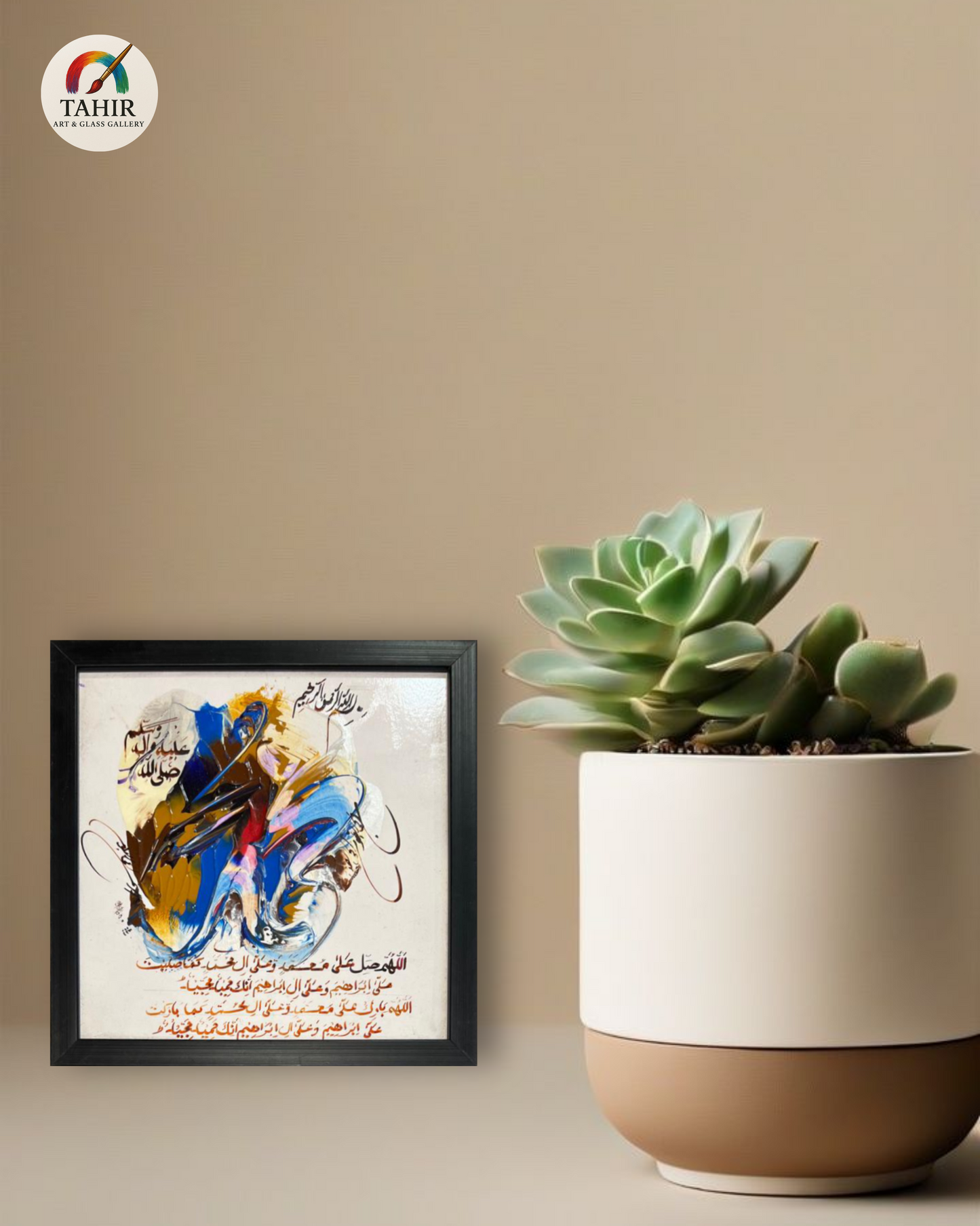 Handmade Islamic Calligraphy – 8x8 Inches