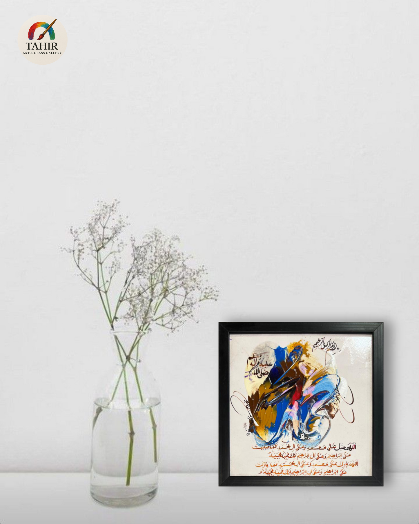 Handmade Islamic Calligraphy – 8x8 Inches