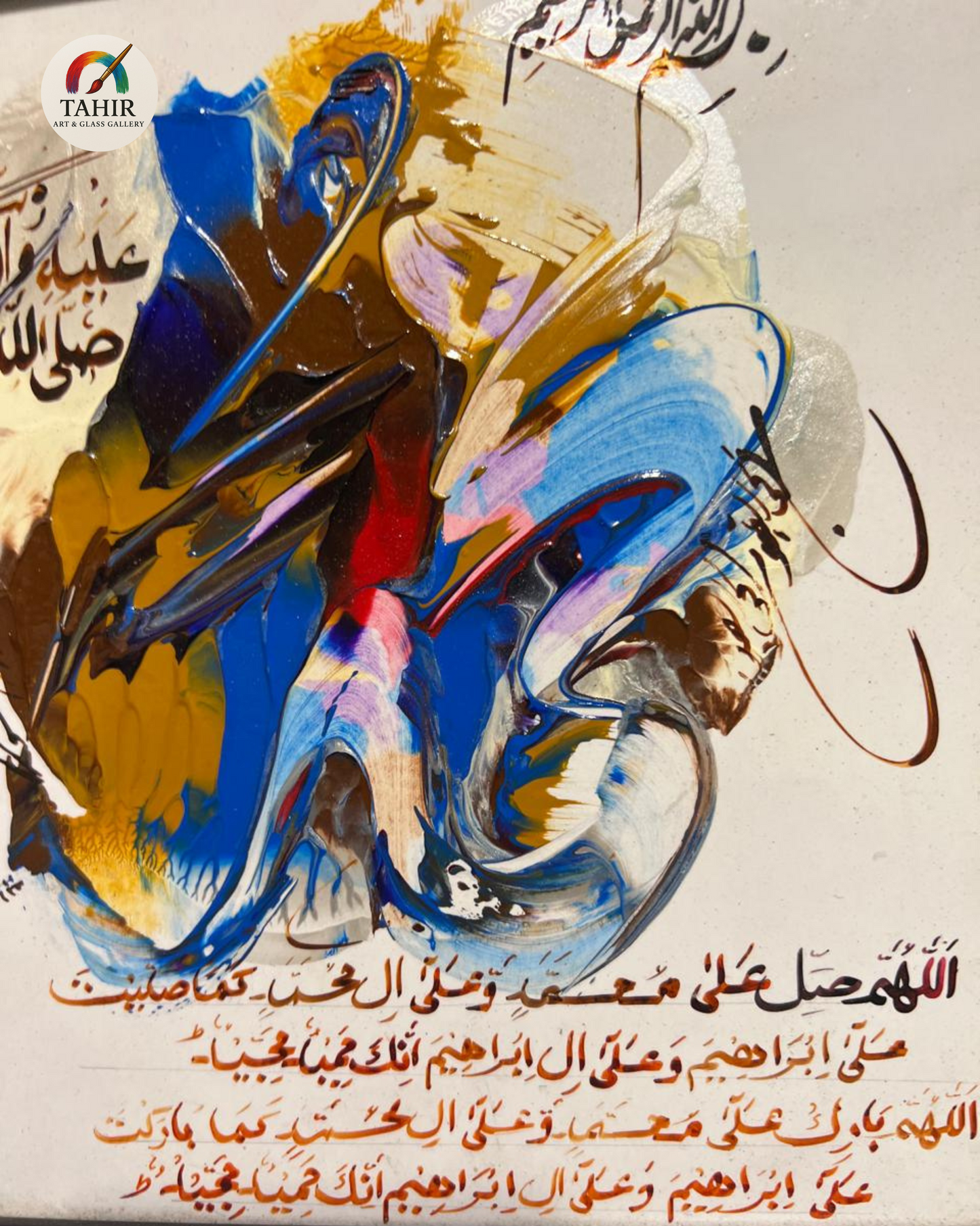 Handmade Islamic Calligraphy – 8x8 Inches
