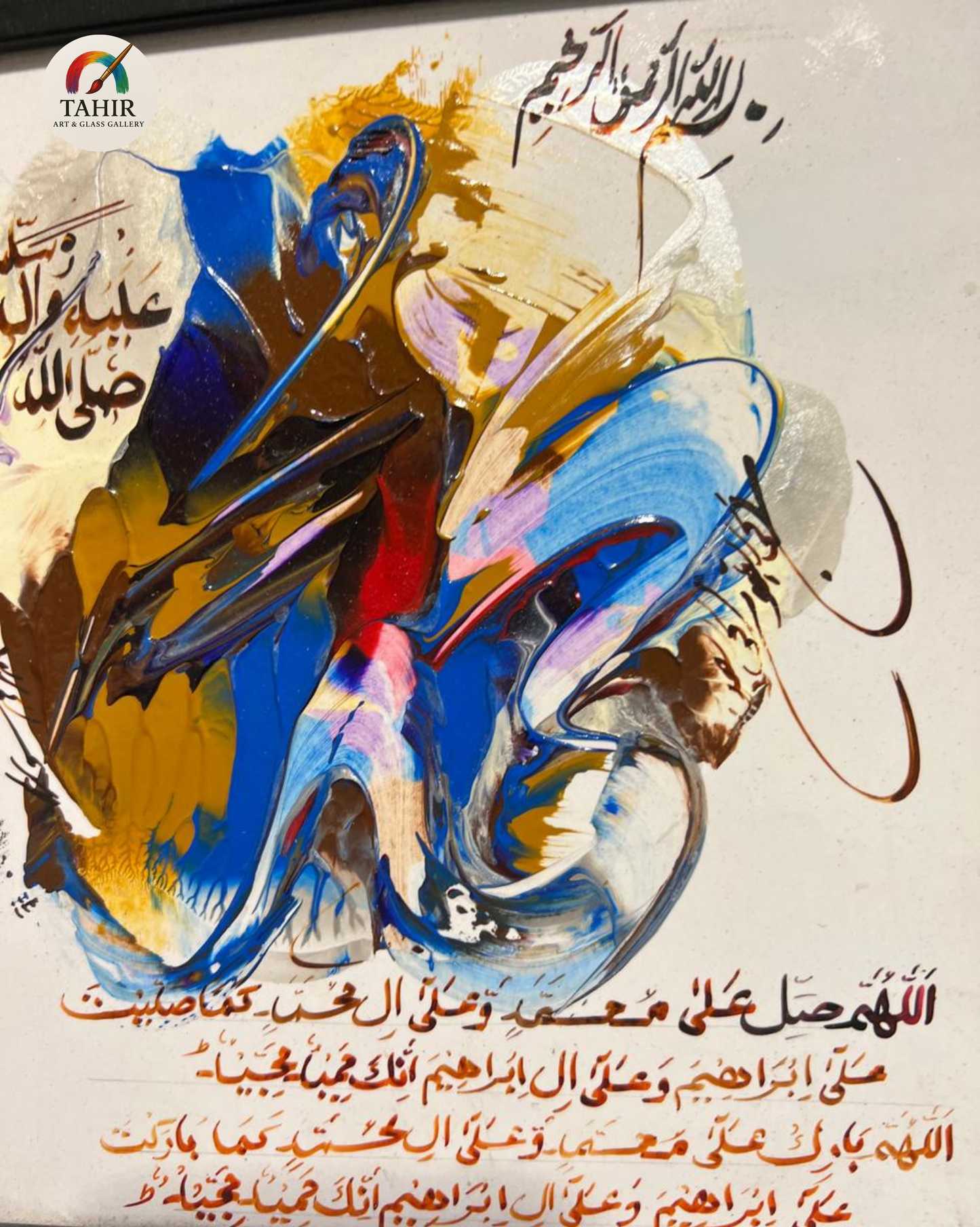 Handmade Islamic Calligraphy – 8x8 Inches