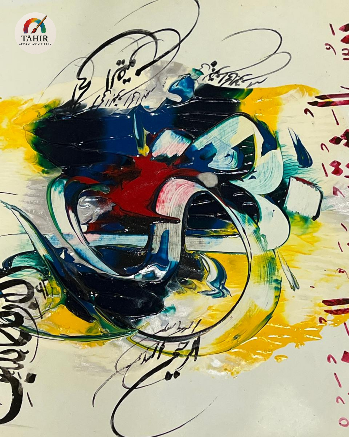 Handmade Islamic Calligraphy – 8x8 Inches