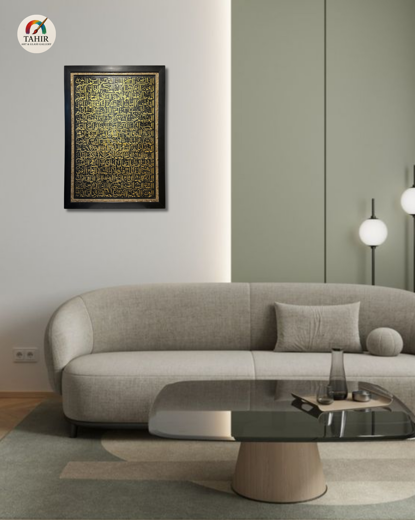 Islamic Calligraphy Canvas – 30x42 Inches