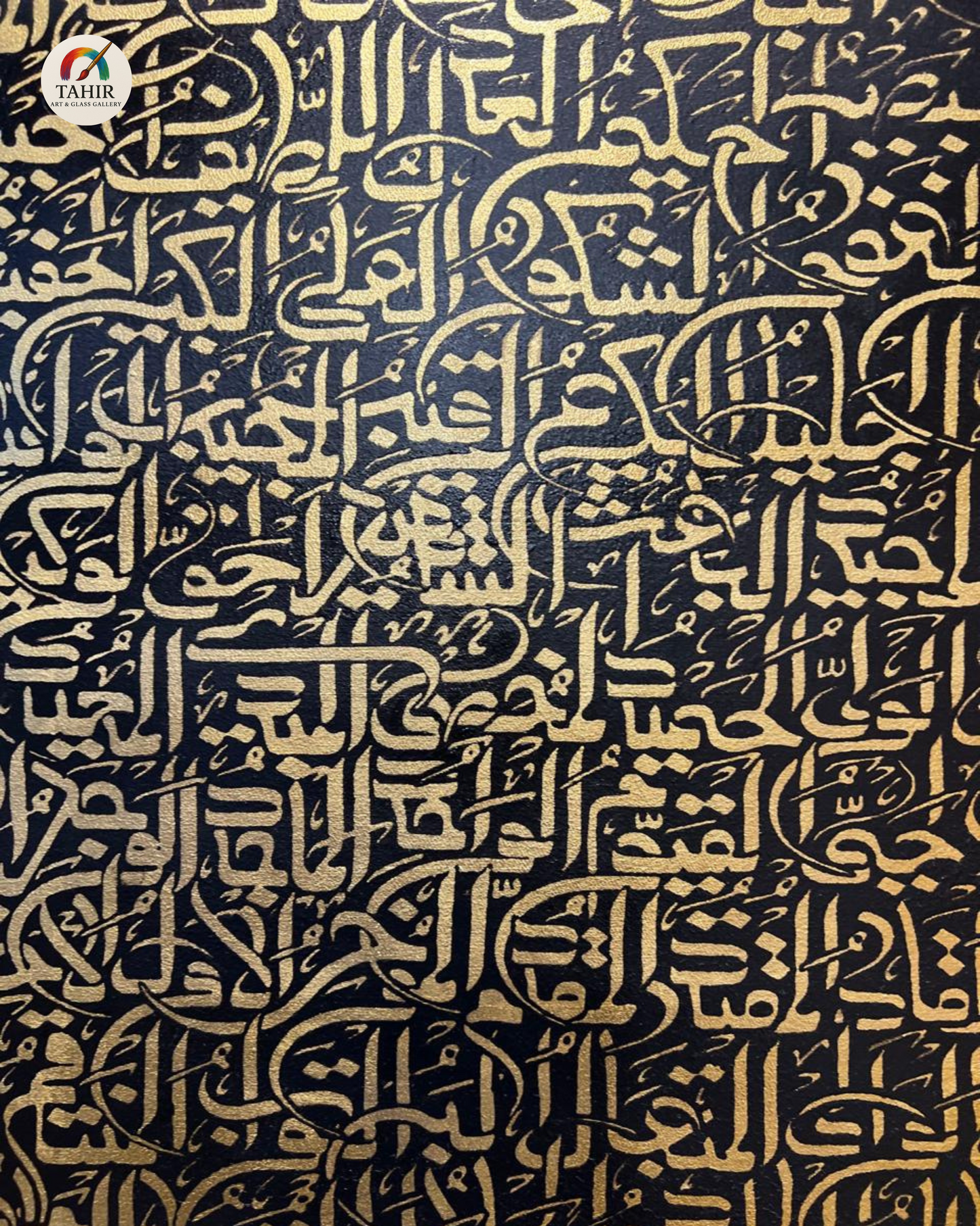 Islamic Calligraphy Canvas – 30x42 Inches